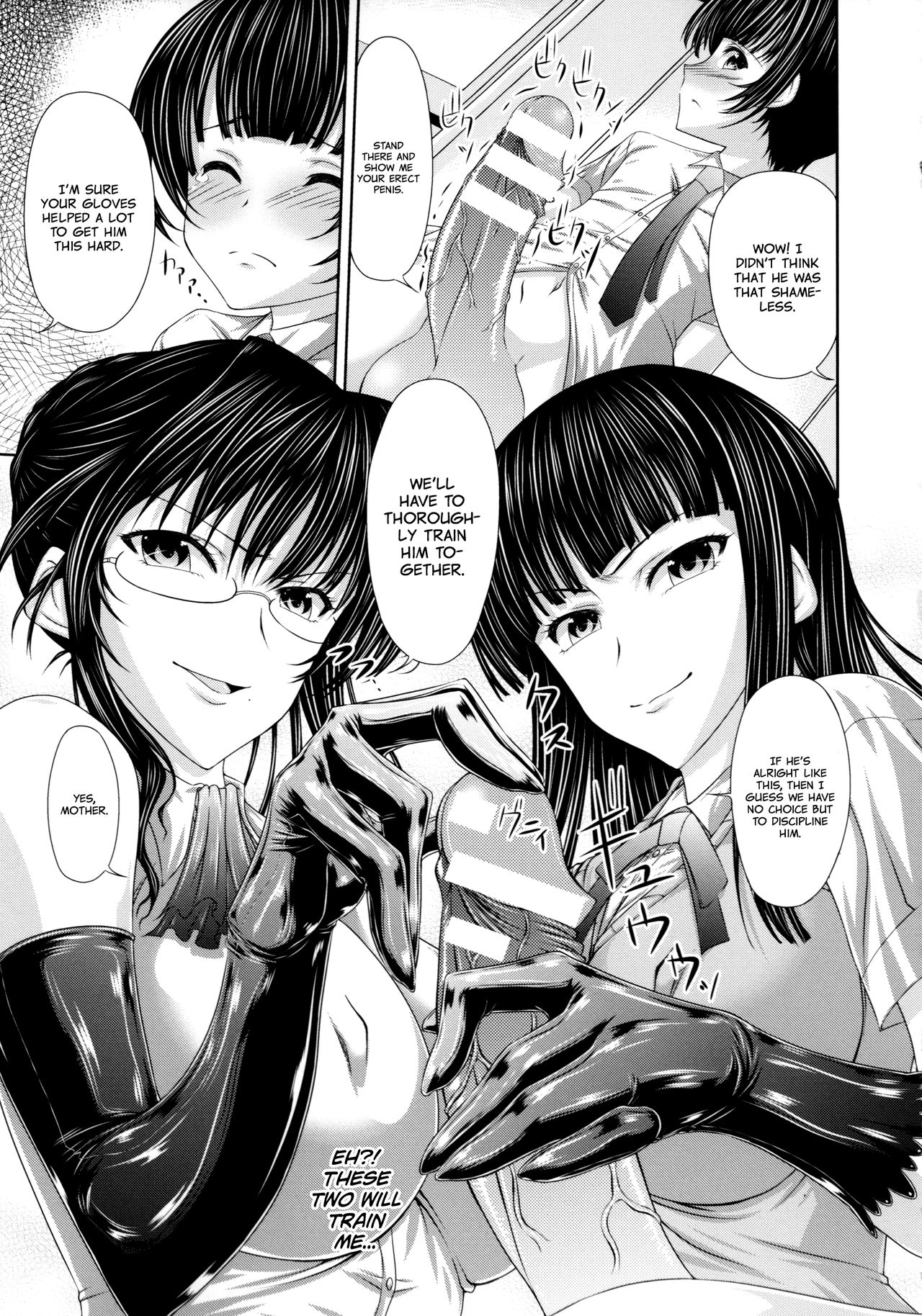 Kurotebukuro Oyako no Bokki Kanri   =White Symphony= page 7 full