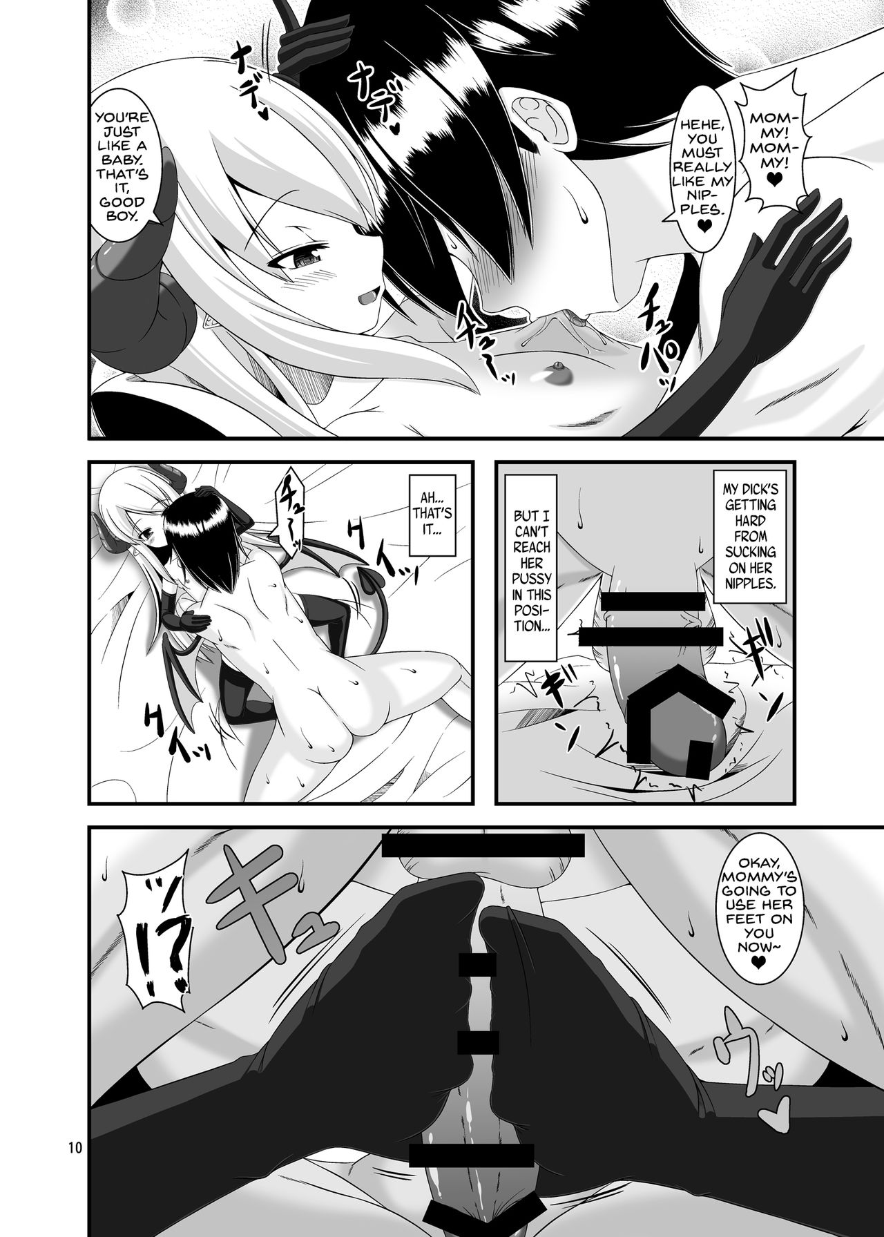 Boukensha Senyou no Ura Fuuzokuten  | A Backdoor Brothel for Adventurers page 10 full