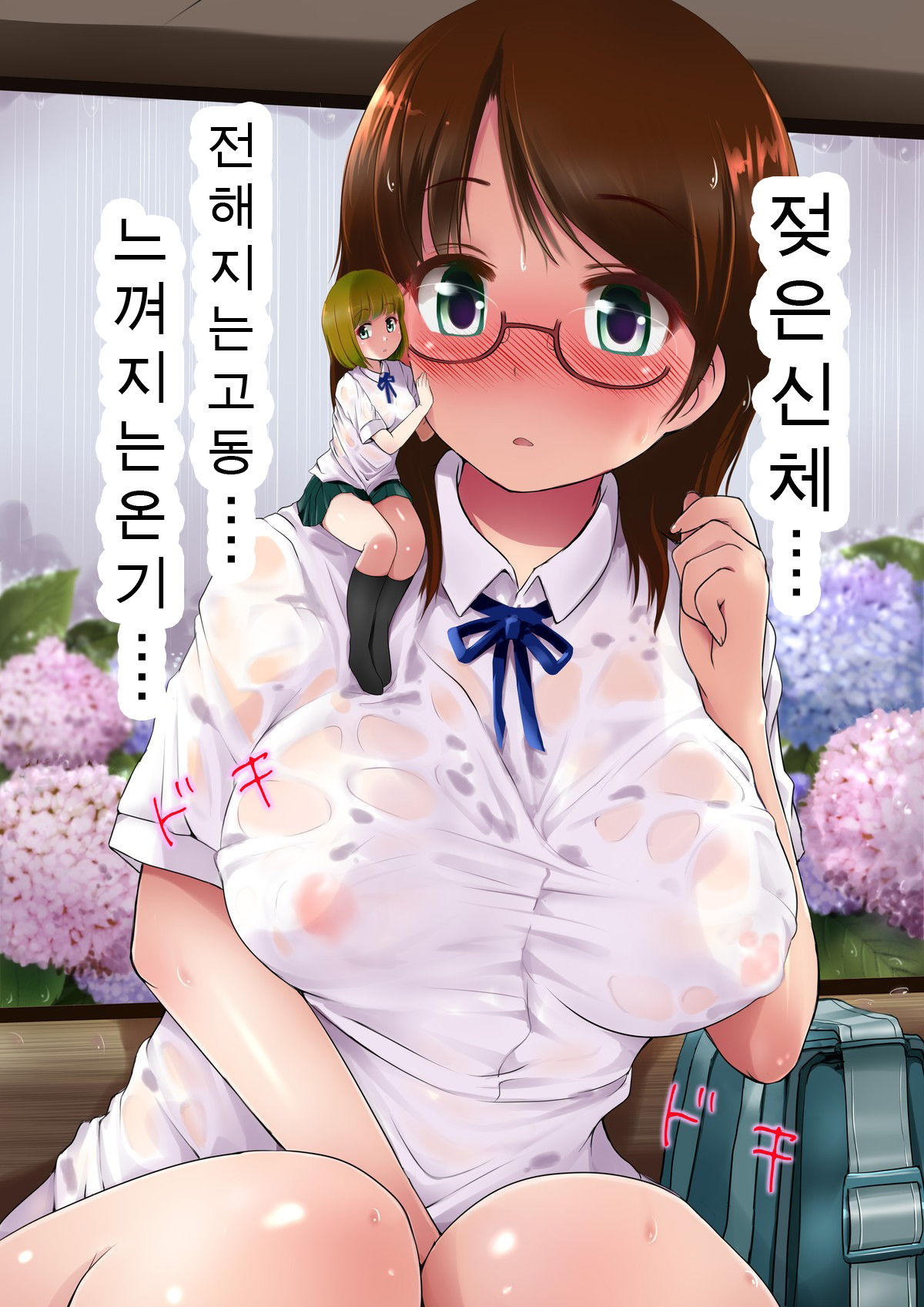 Microne Magazine Vol. 27 page 6 full