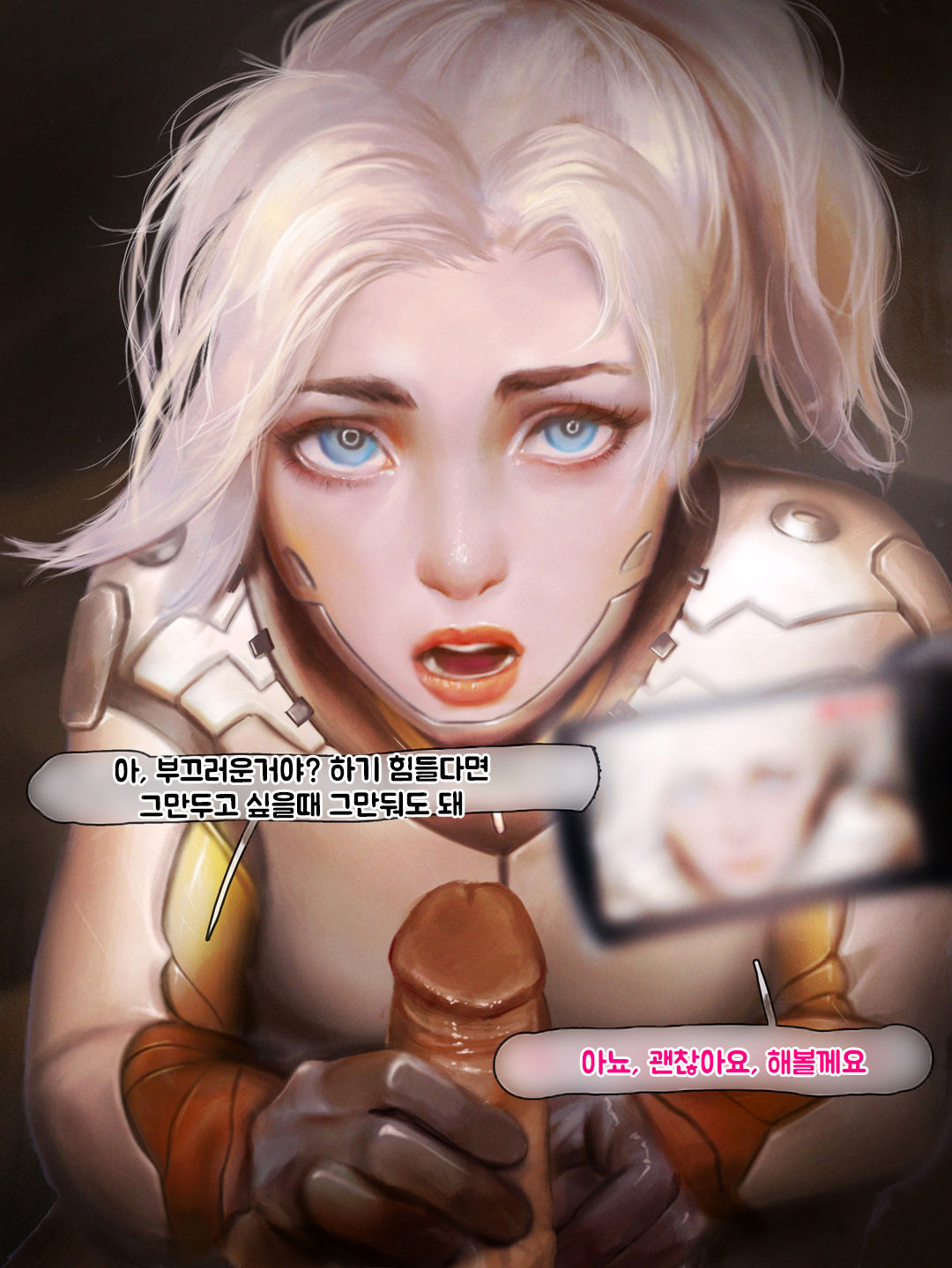 Mercy The First Auditon page 9 full
