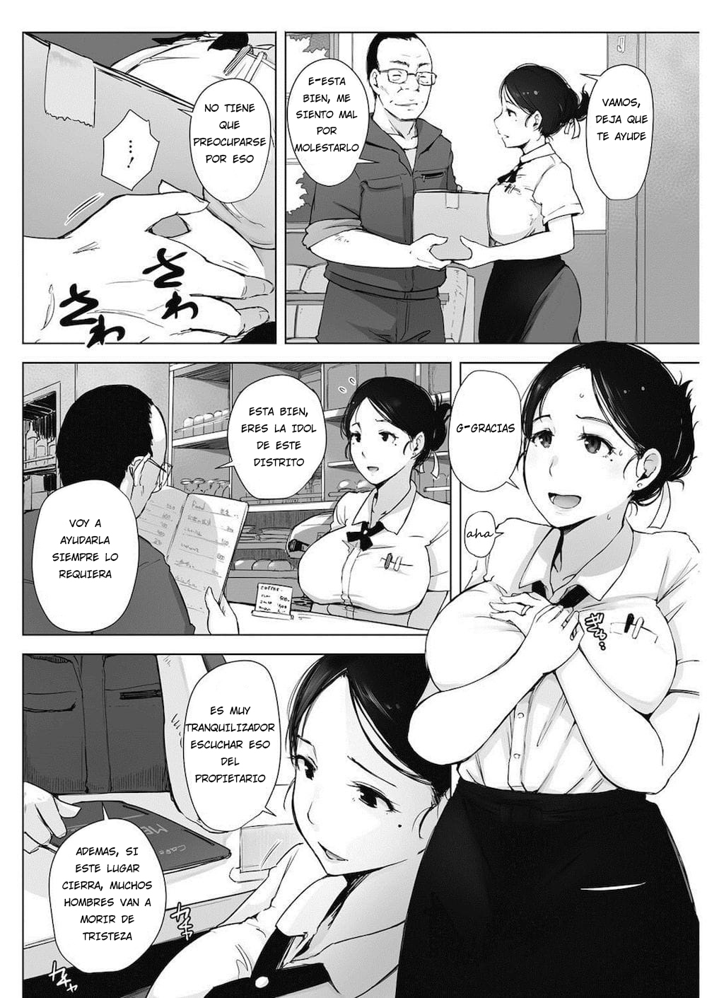 Hitozuma NTR Kissa page 2 full