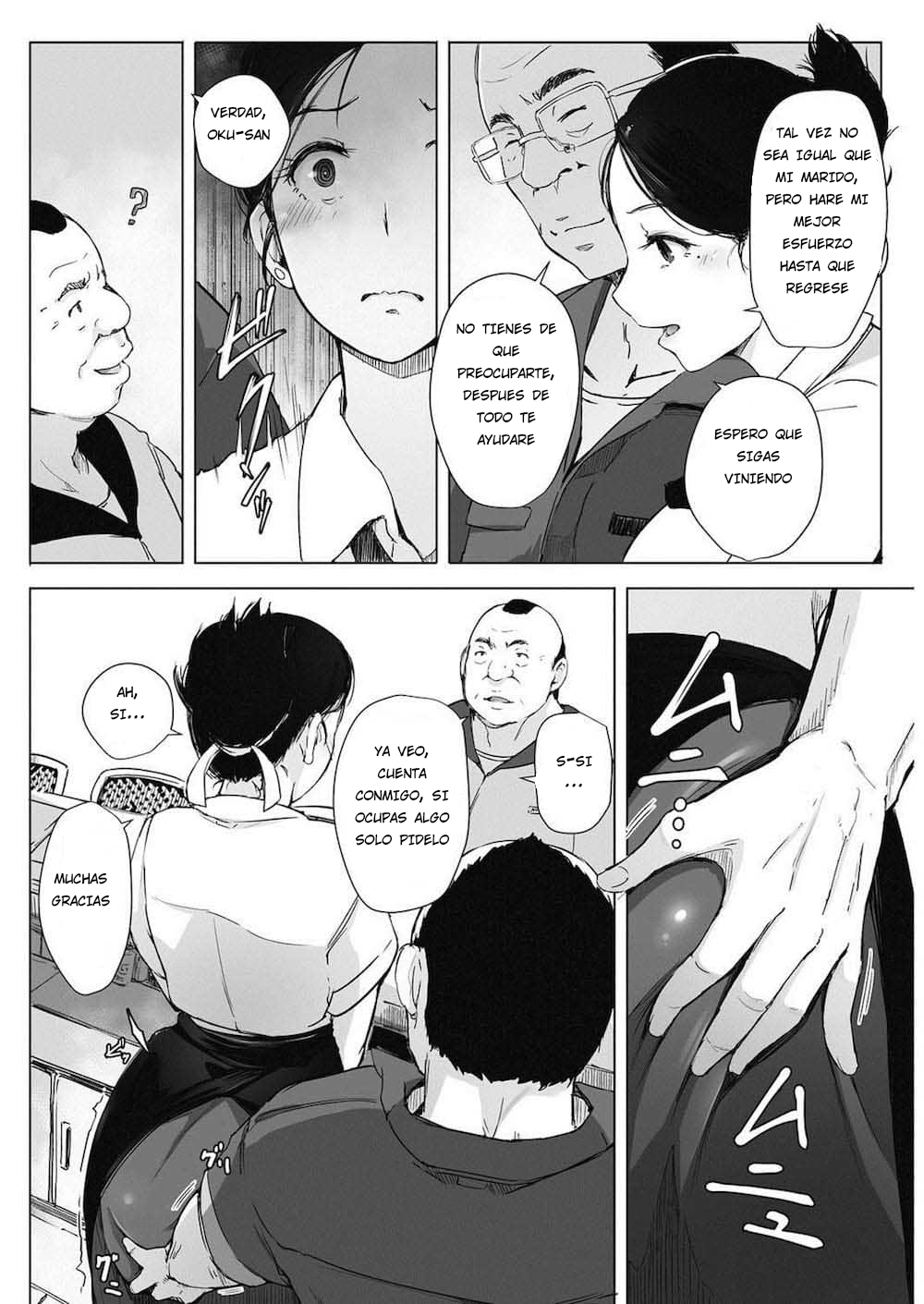 Hitozuma NTR Kissa page 6 full