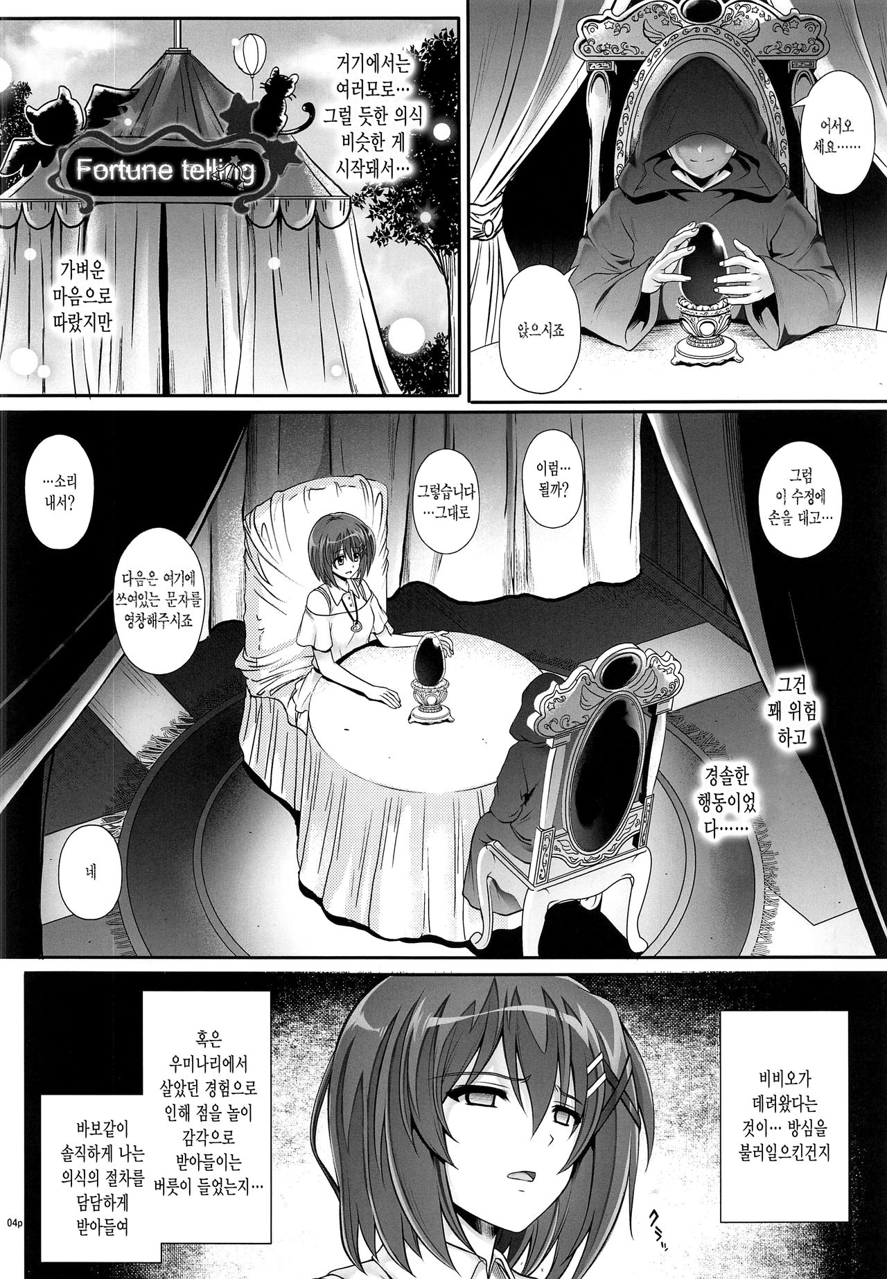 T-28 WARUIKO page 5 full