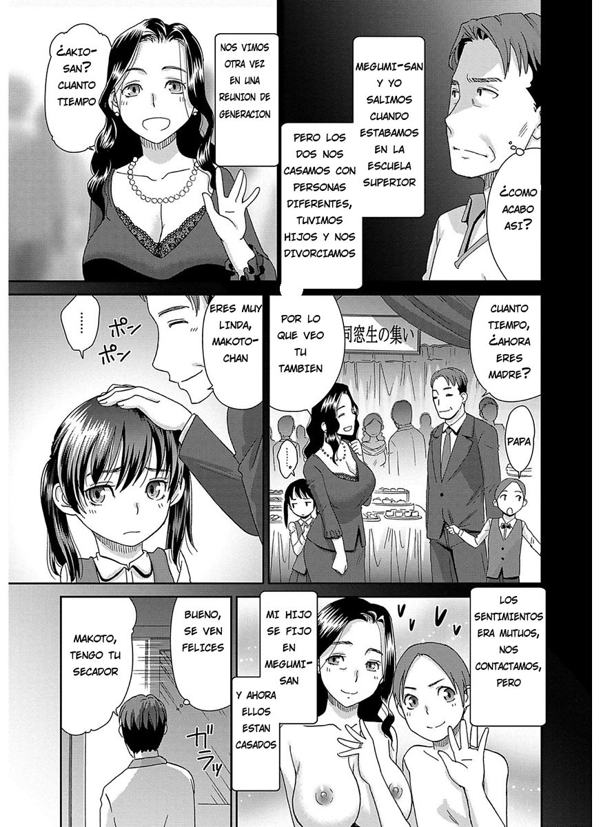 Hitotsu Yane no Shita no Koibito - The Lovers Under The Same Roof page 5 full