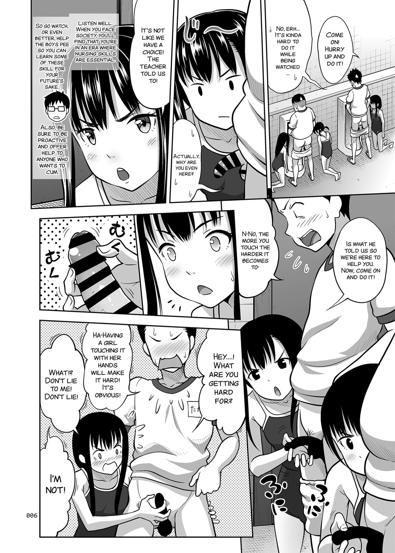 Ikumonogakari Deluxe Ban 2 page 7 full