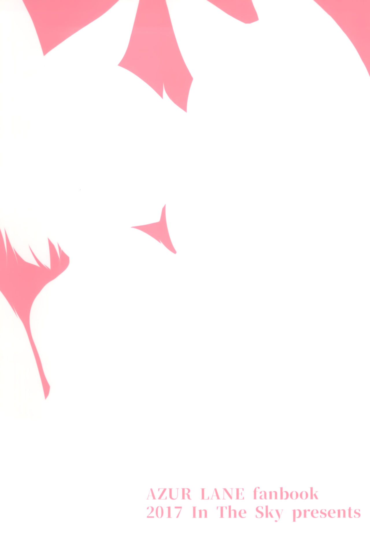 Ao Sakura  | 푸른 벚꽃 page 10 full