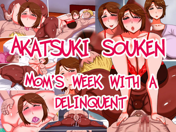 Mama to Furyou no Isshuukan | Mom's Week with a Delinquent page 1 full