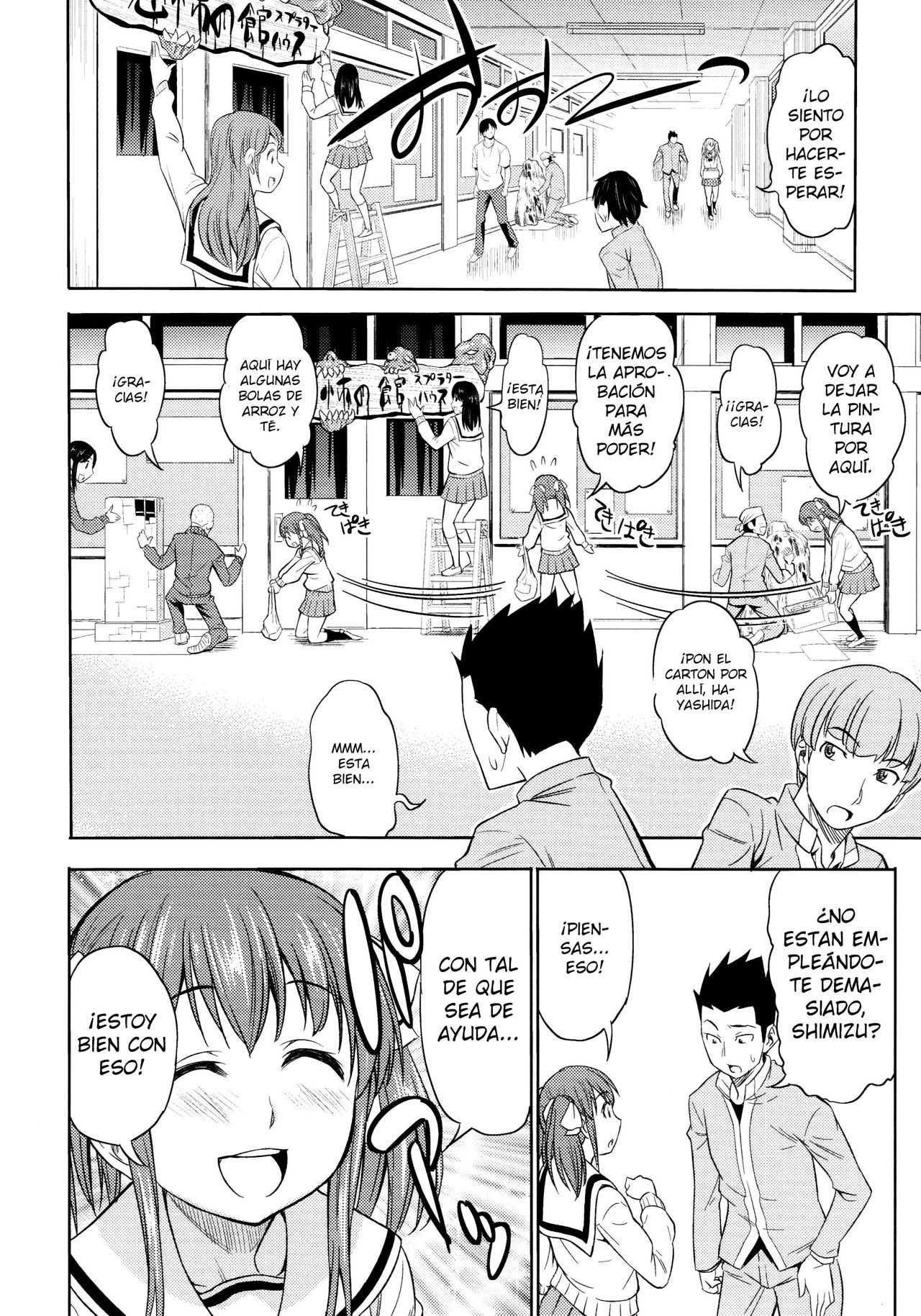 Binbou Kujinimo Fuku ga Aru page 2 full