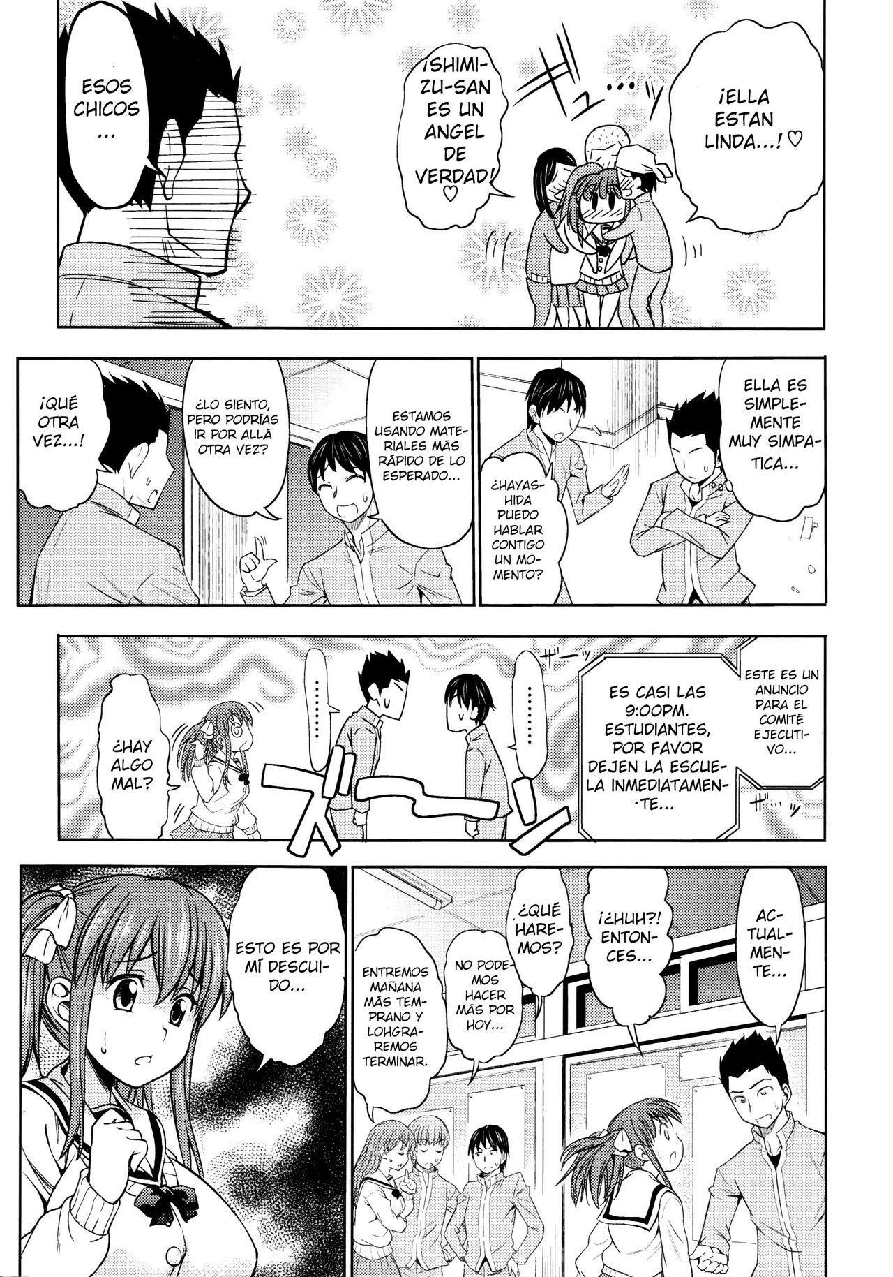 Binbou Kujinimo Fuku ga Aru page 3 full