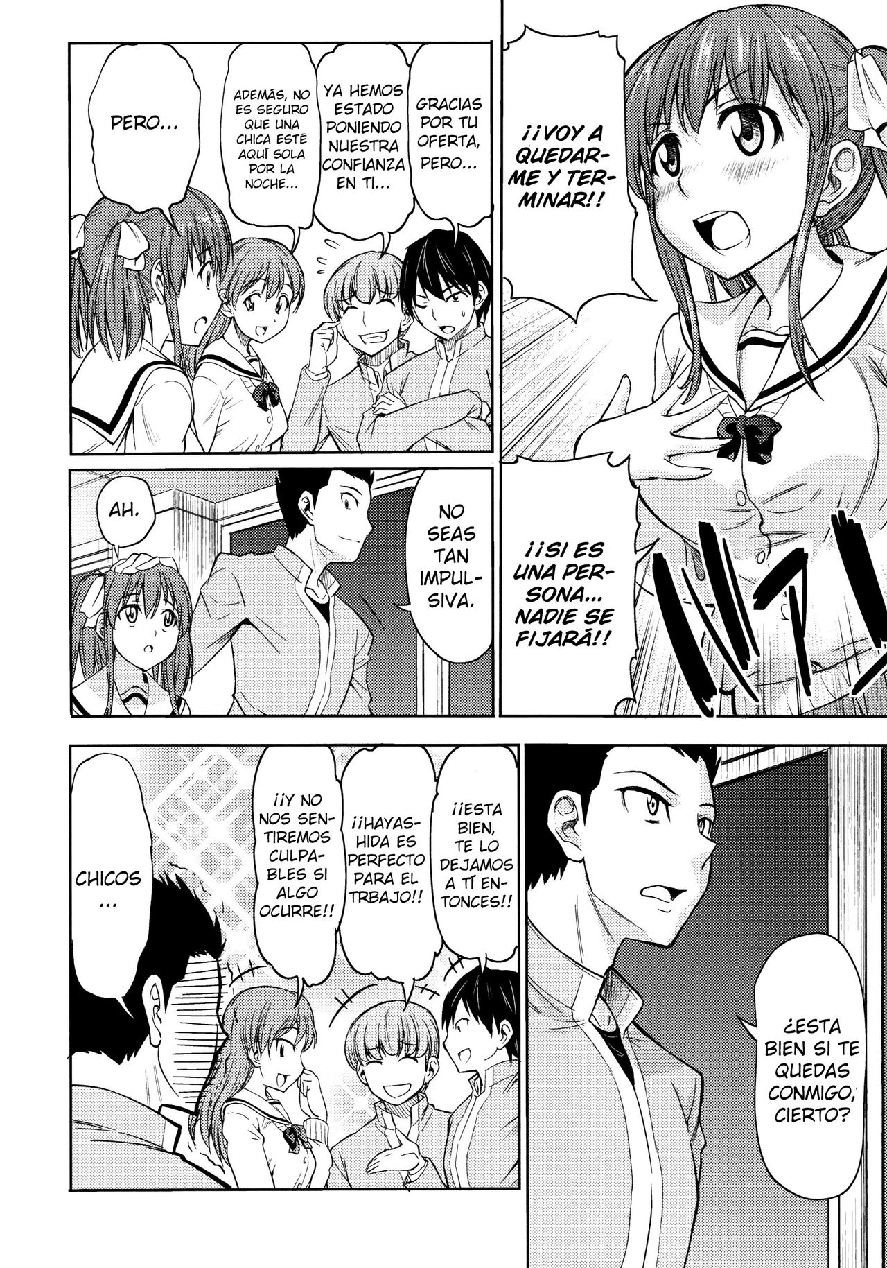 Binbou Kujinimo Fuku ga Aru page 4 full