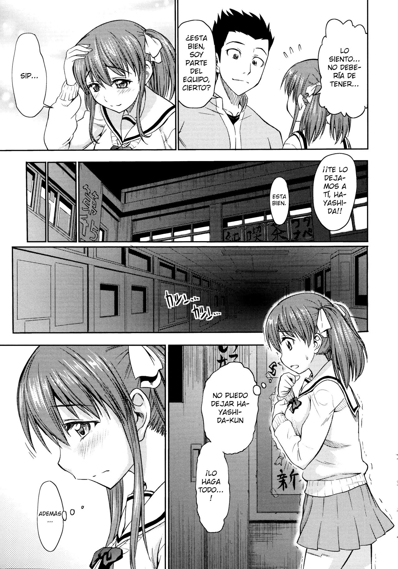Binbou Kujinimo Fuku ga Aru page 5 full