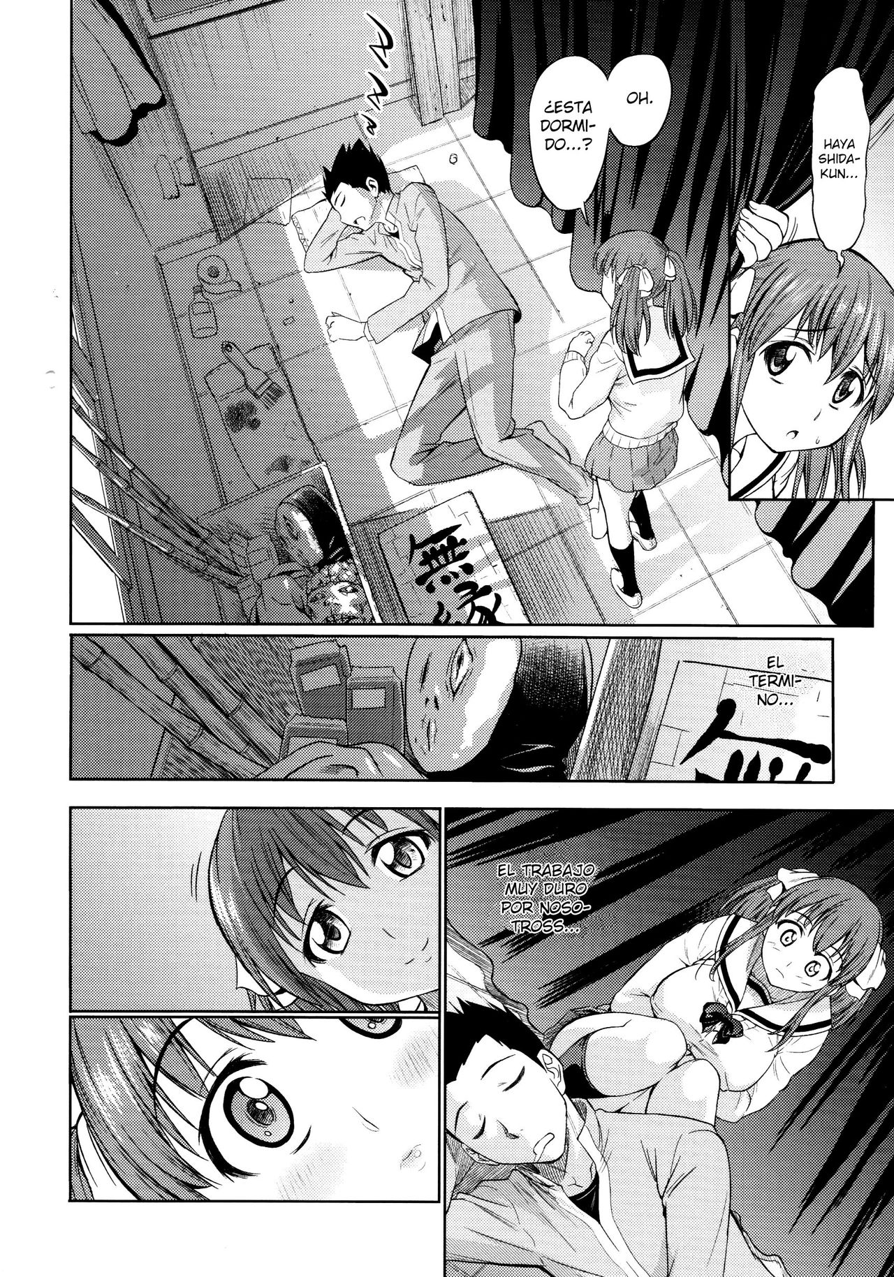Binbou Kujinimo Fuku ga Aru page 6 full