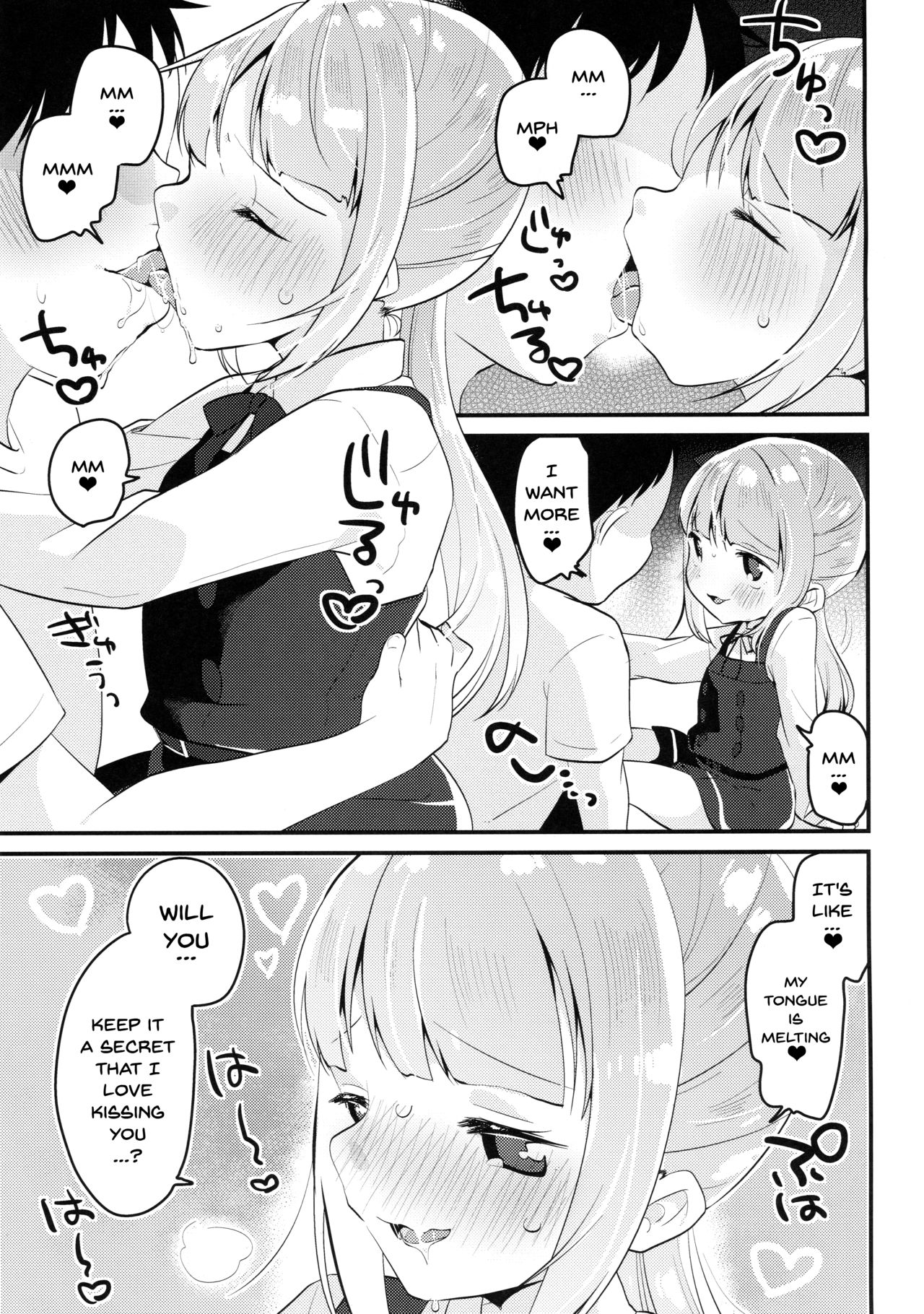 Tsukiichi Candy page 6 full