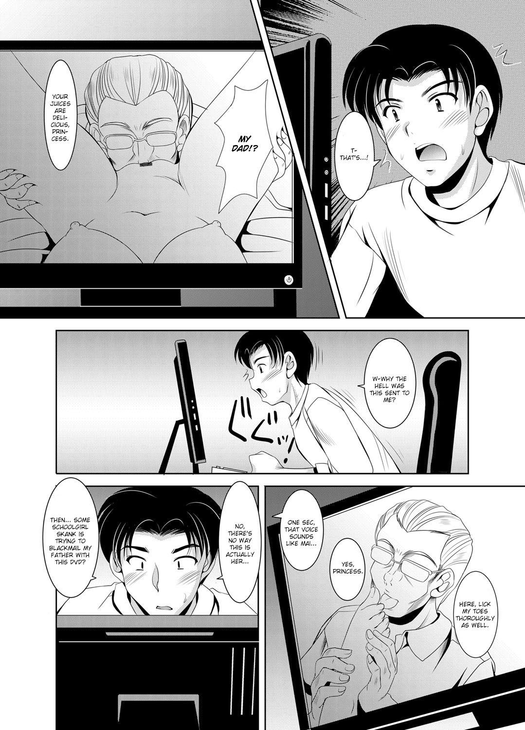 Kazoku Soukan | Incestuous Family page 4 full