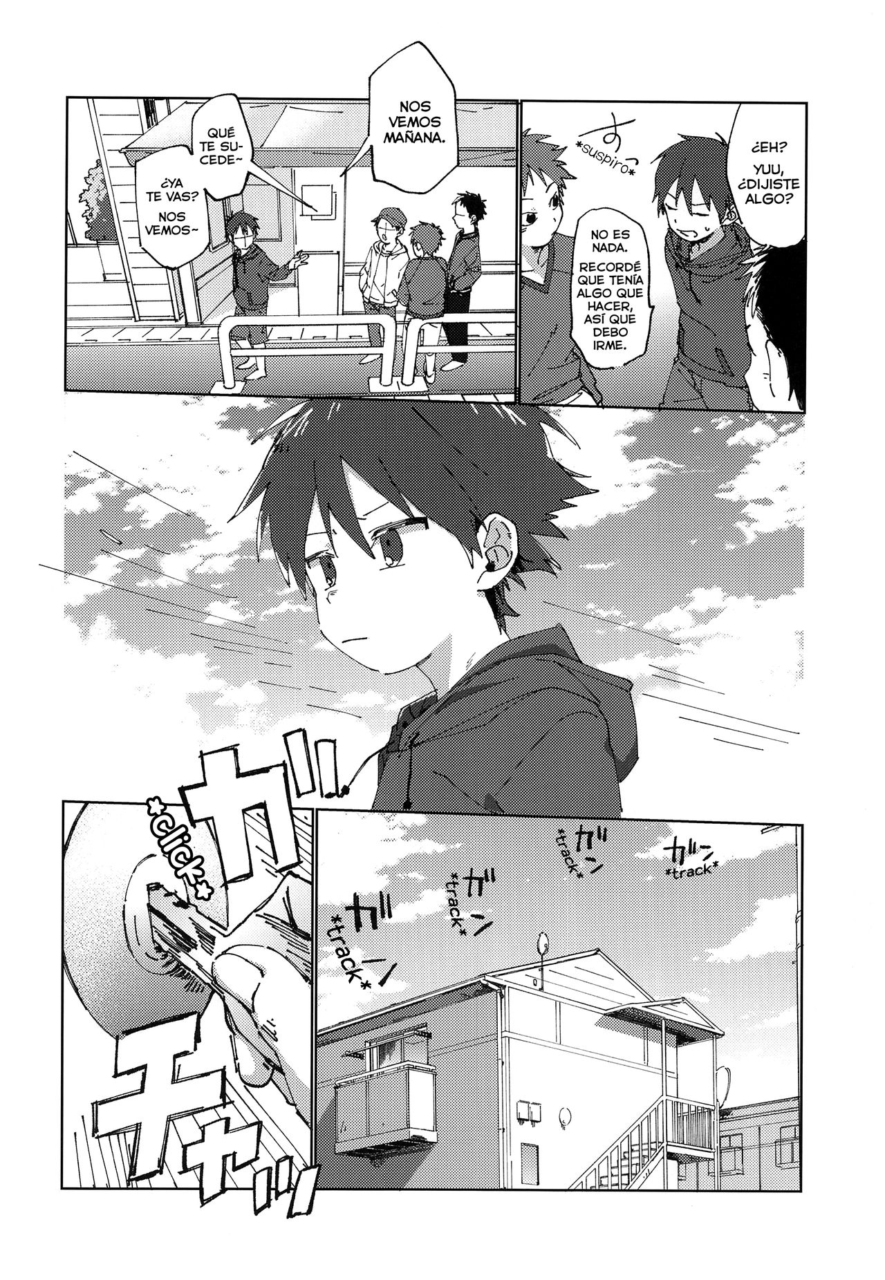 E! page 7 full