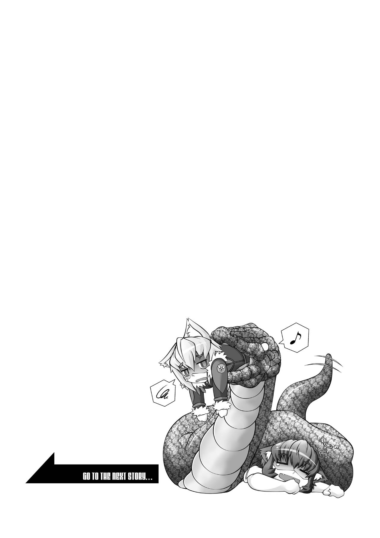Ruu-chan Nomareta page 9 full