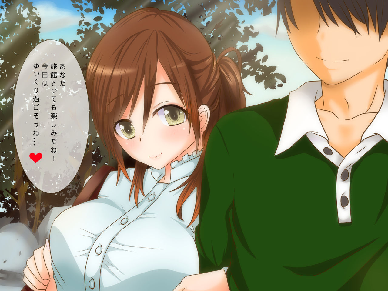 Onsen Oku-san! -Love Love Kozukuri Ryokou- page 2 full