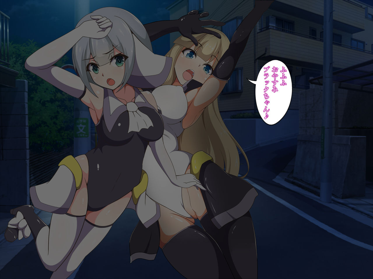 Mahou Shoujo Saint Savior Black ~Sennou Anal Choukyou Hen~ page 8 full