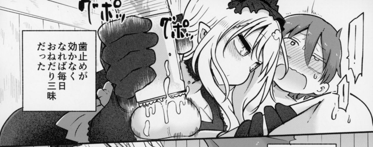 Theme - Soujiki Koki  Femdom page 3 full