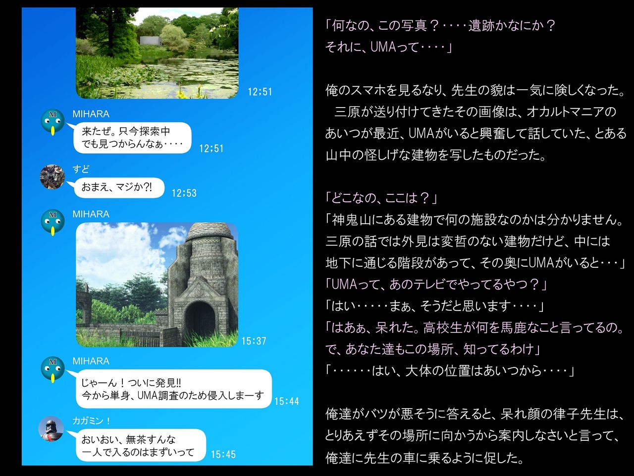Ingyaku no Ori ~Onna Kyoushi Sennou Akuochi Kaijin-ka~ page 4 full
