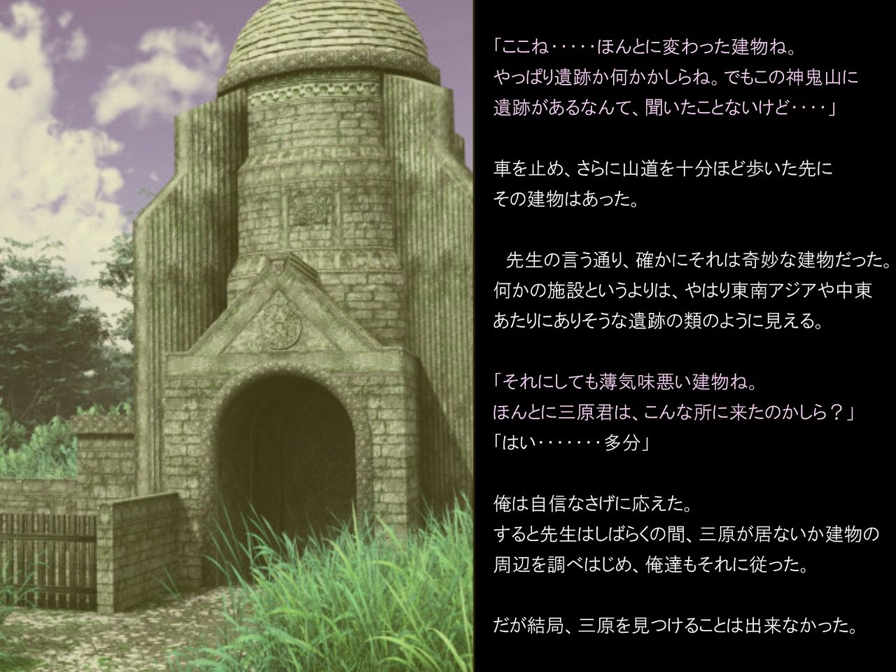 Ingyaku no Ori ~Onna Kyoushi Sennou Akuochi Kaijin-ka~ page 6 full