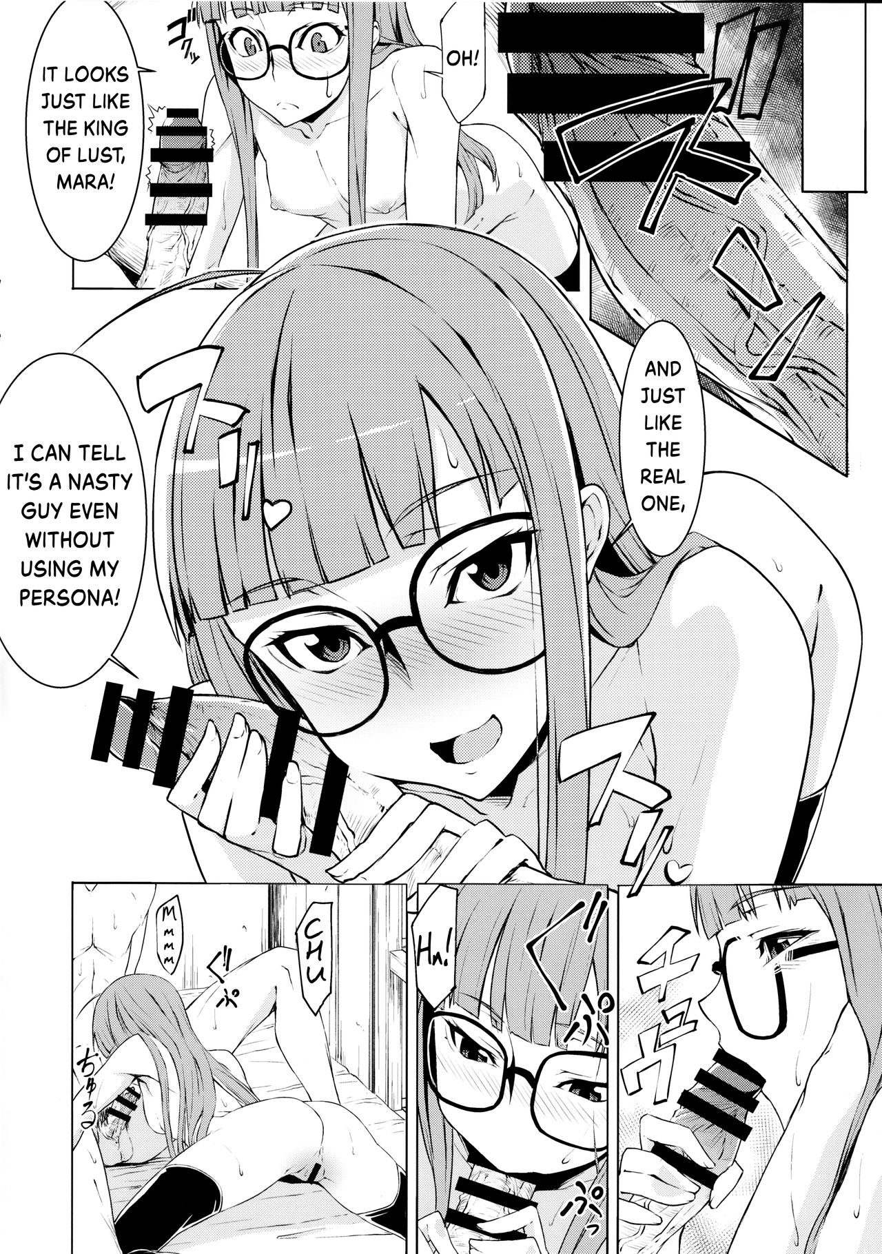 Yakoudou de 1 MORE | Doing 1 More at Night page 7 full