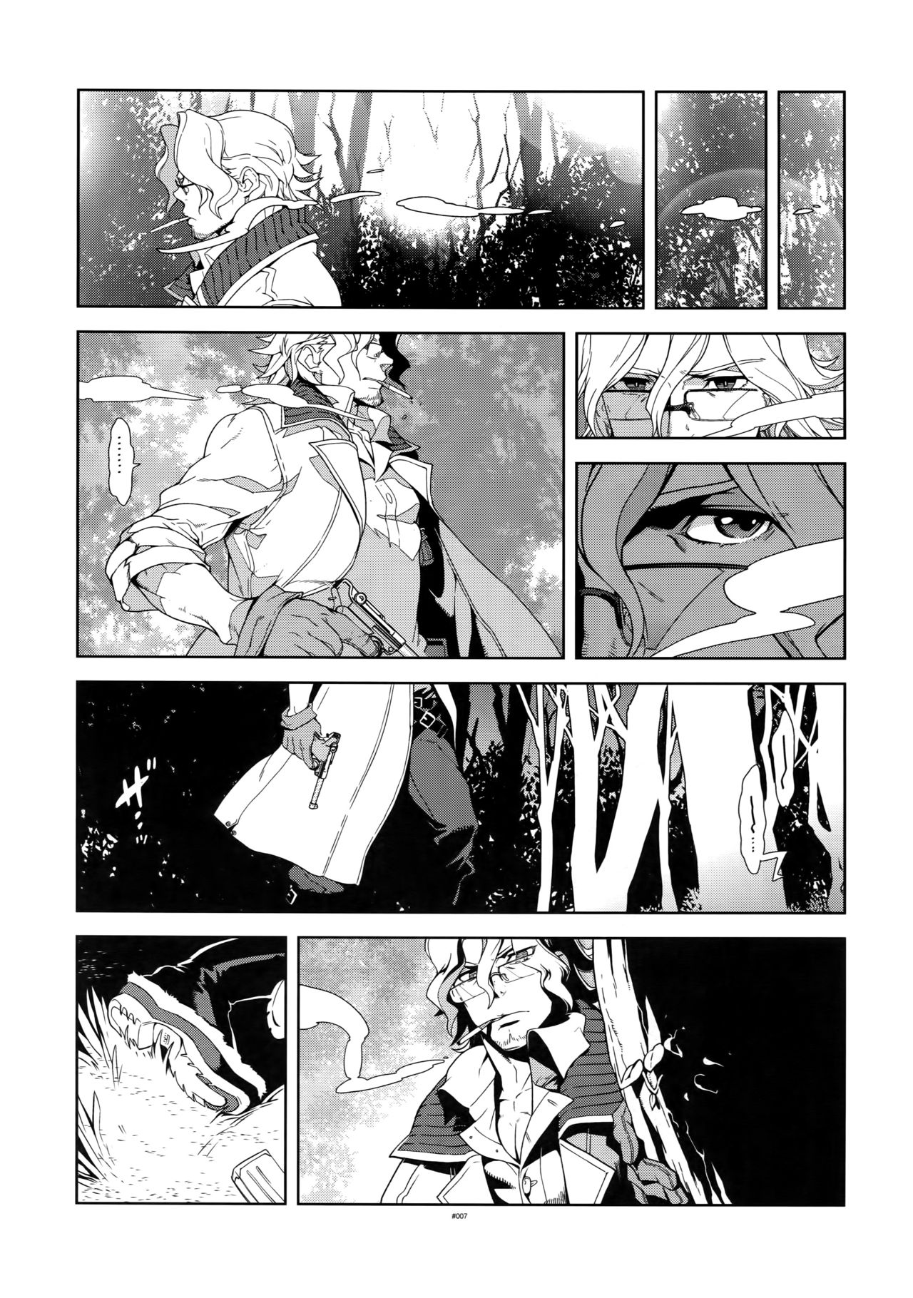 Senjou ni Okeru Renai no, Risou to Genjitsu. page 6 full