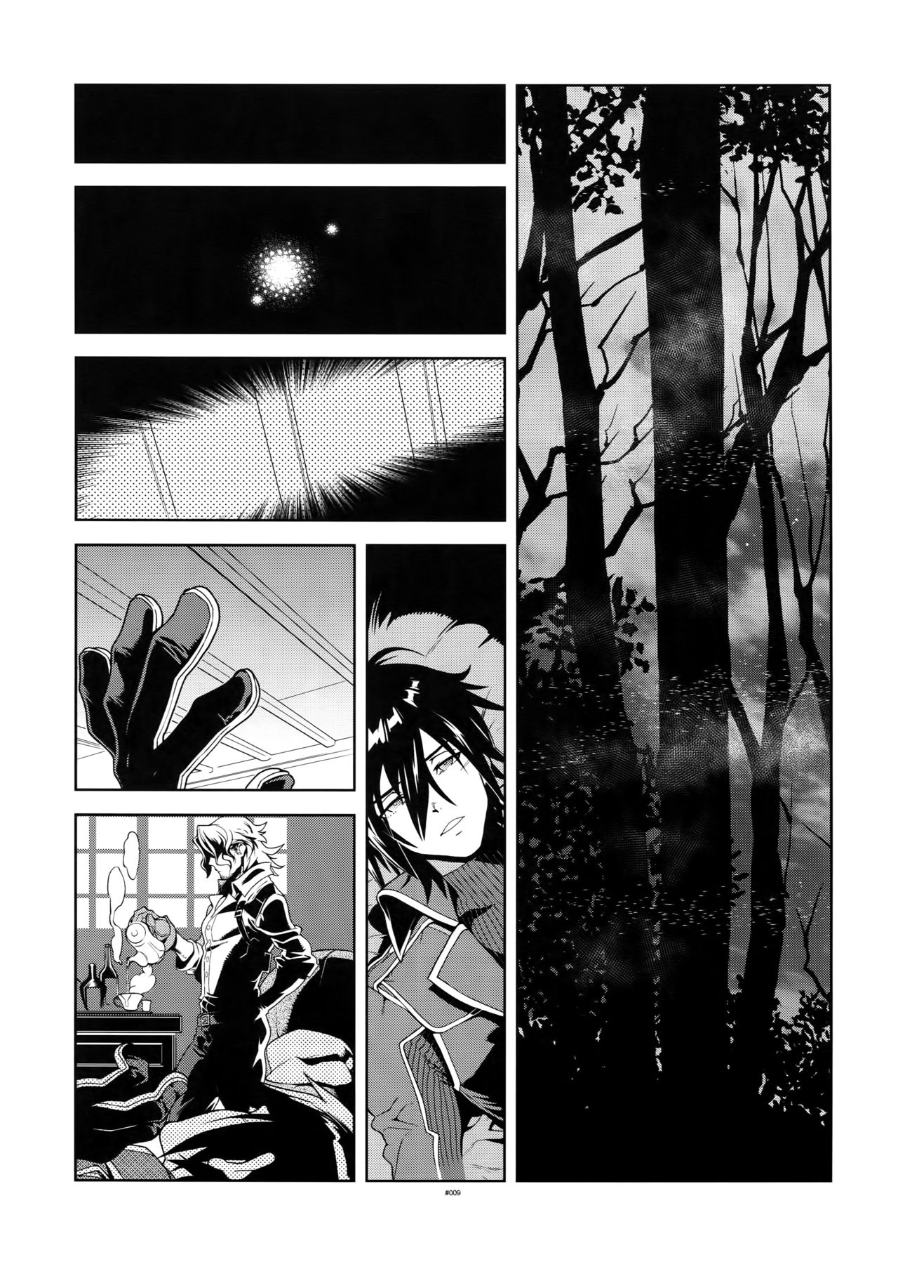 Senjou ni Okeru Renai no, Risou to Genjitsu. page 8 full