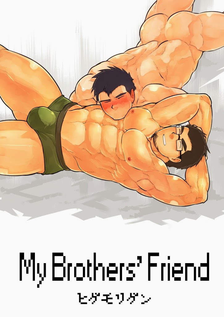 Aniki no Tomo | My Brothers' Friend page 1 full