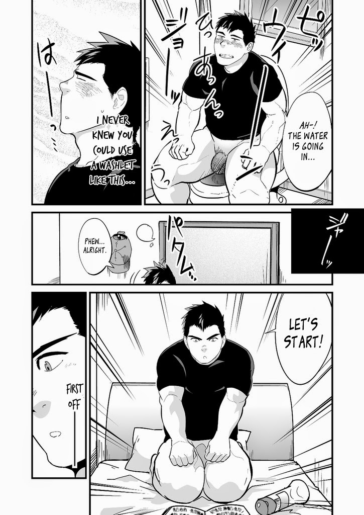 Aniki no Tomo | My Brothers' Friend page 9 full