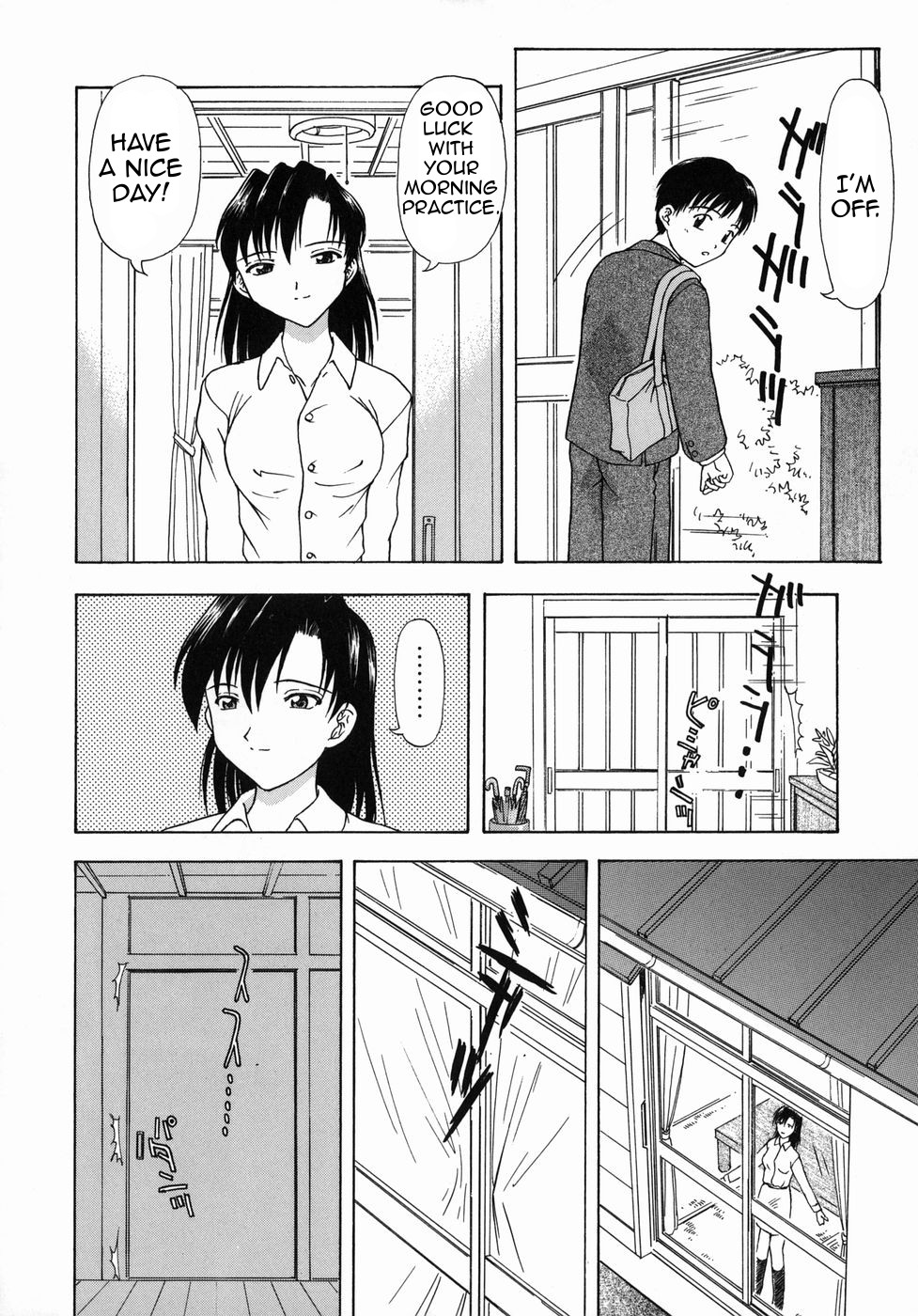 Asa no Nikka | Morning Routine page 2 full