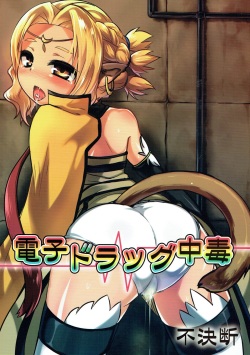 Character: alicia rue (popular) - Hentai Manga, Doujinshi & Porn Comics