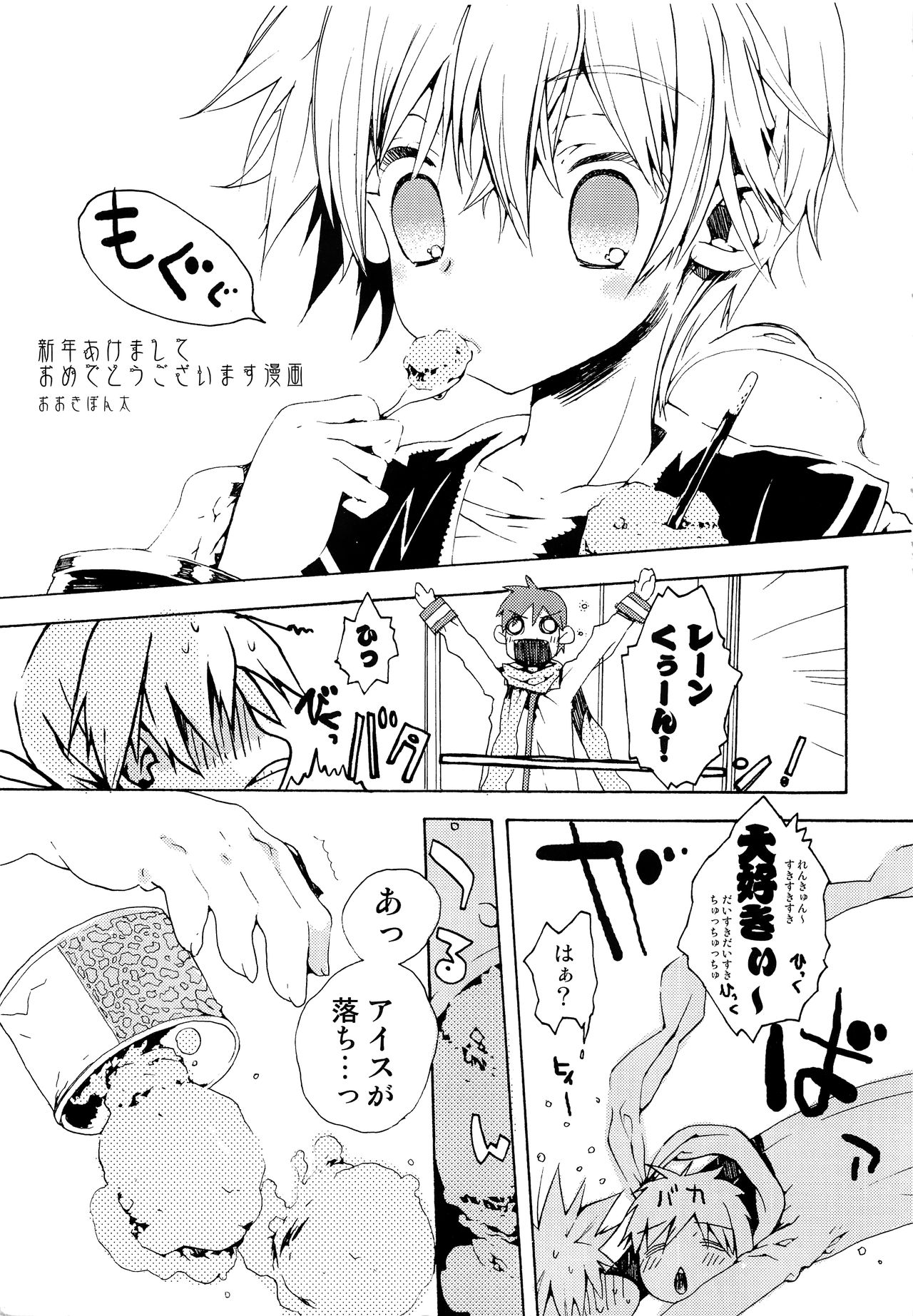 Extra Unlimited page 4 full