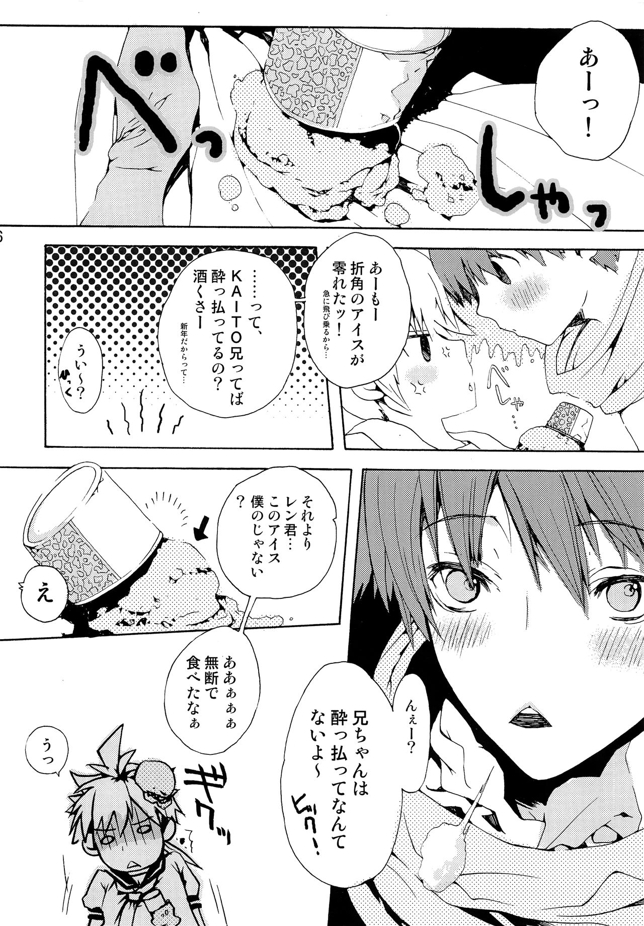 Extra Unlimited page 5 full
