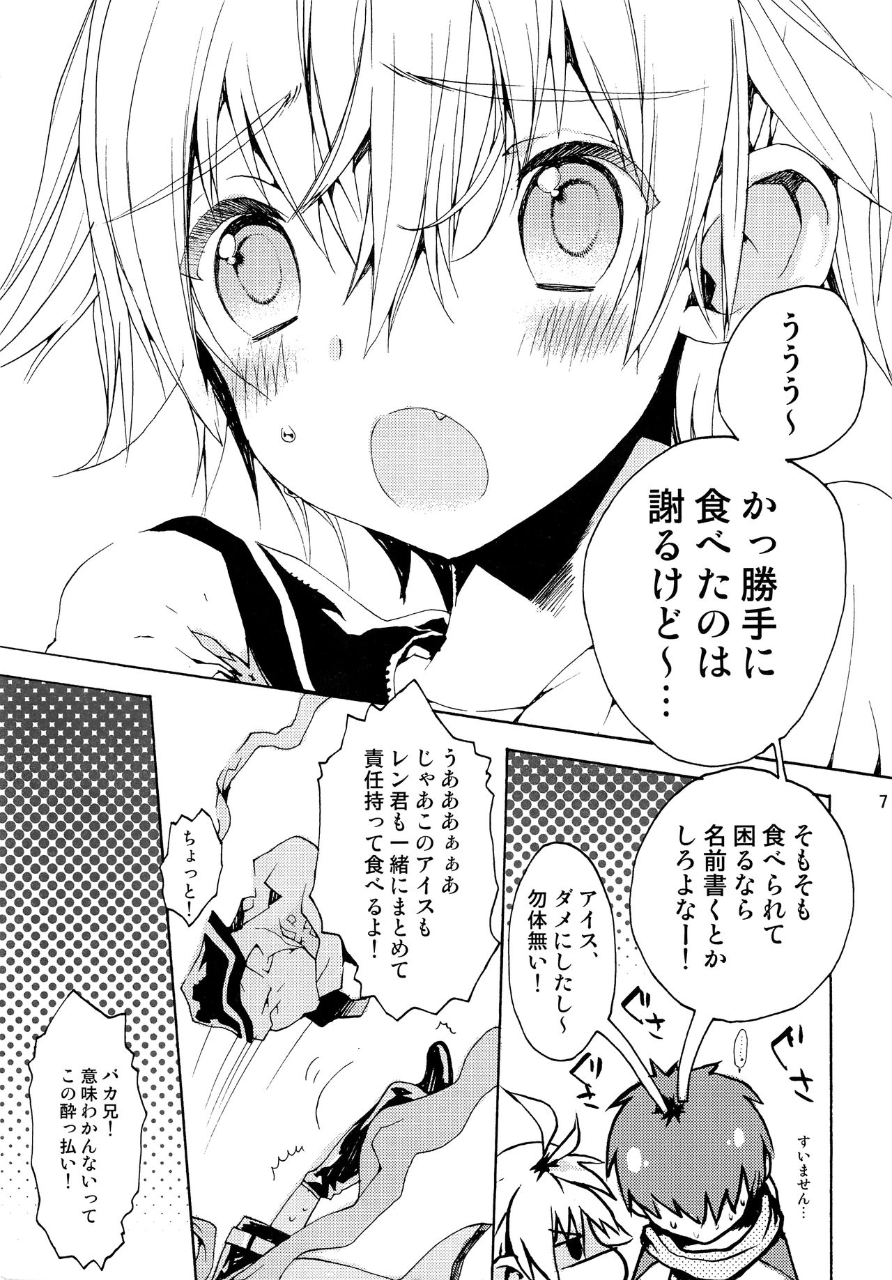 Extra Unlimited page 6 full