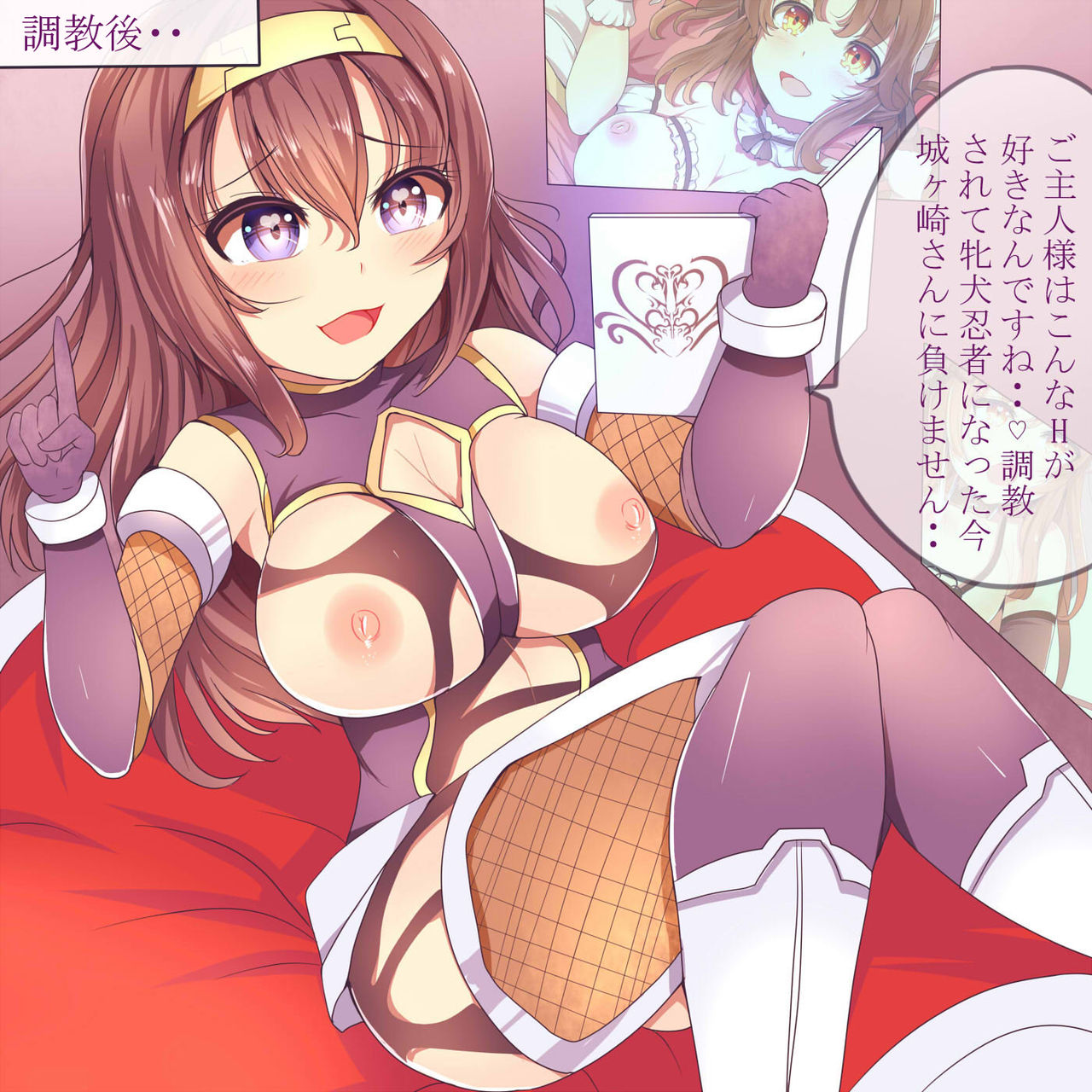 Bungaku Ninja page 3 full