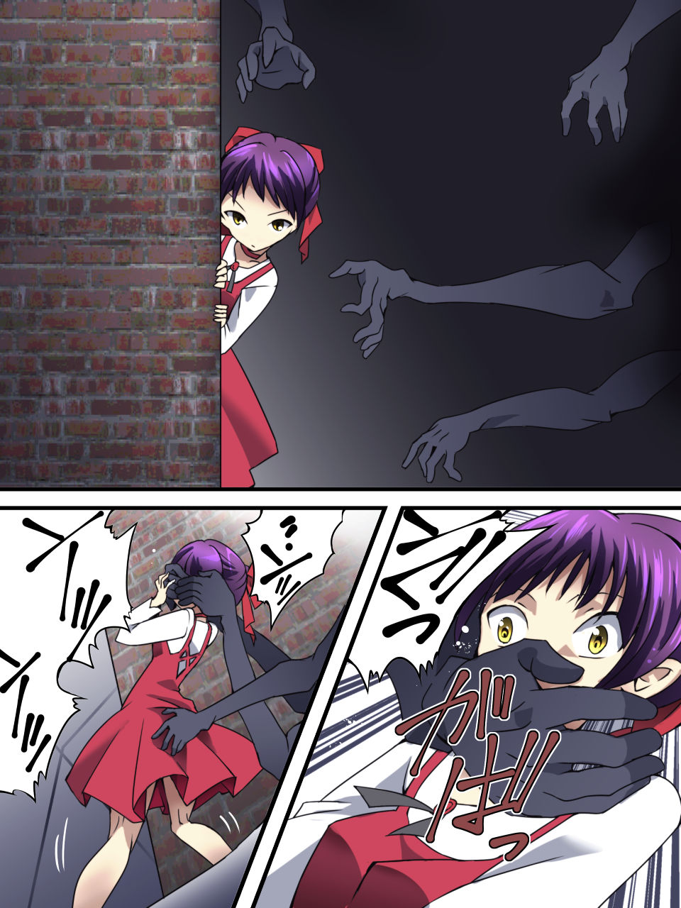 Neko Shibari page 3 full