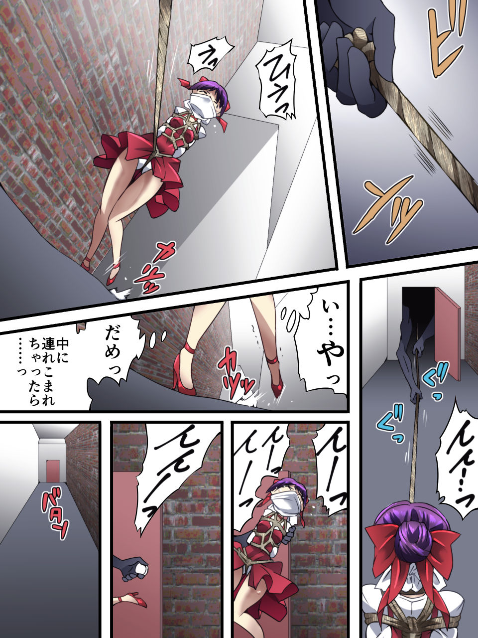 Neko Shibari page 9 full