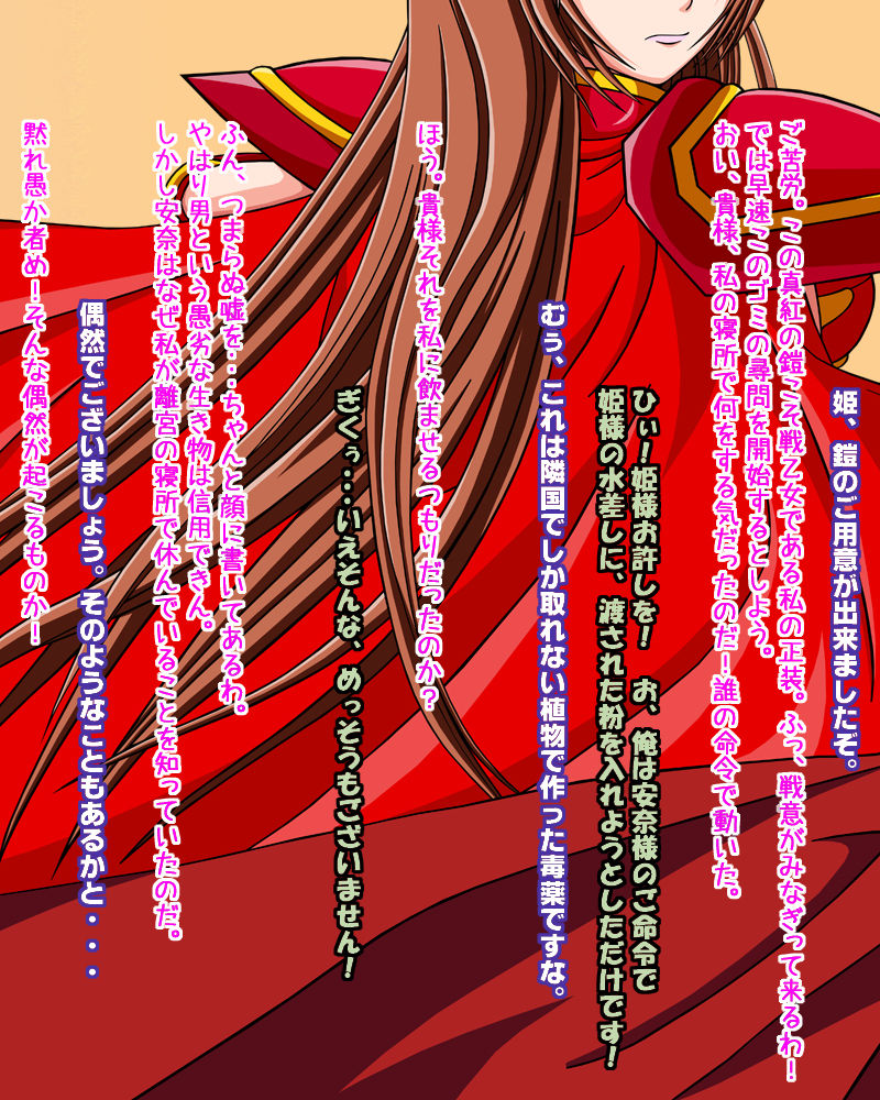 Umarousan's Works page 3 full