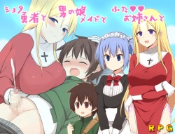 Shota Yuusha to Otokonoko Maid to Futa Onee-san to ~ Triangle Abnormal Sex ~