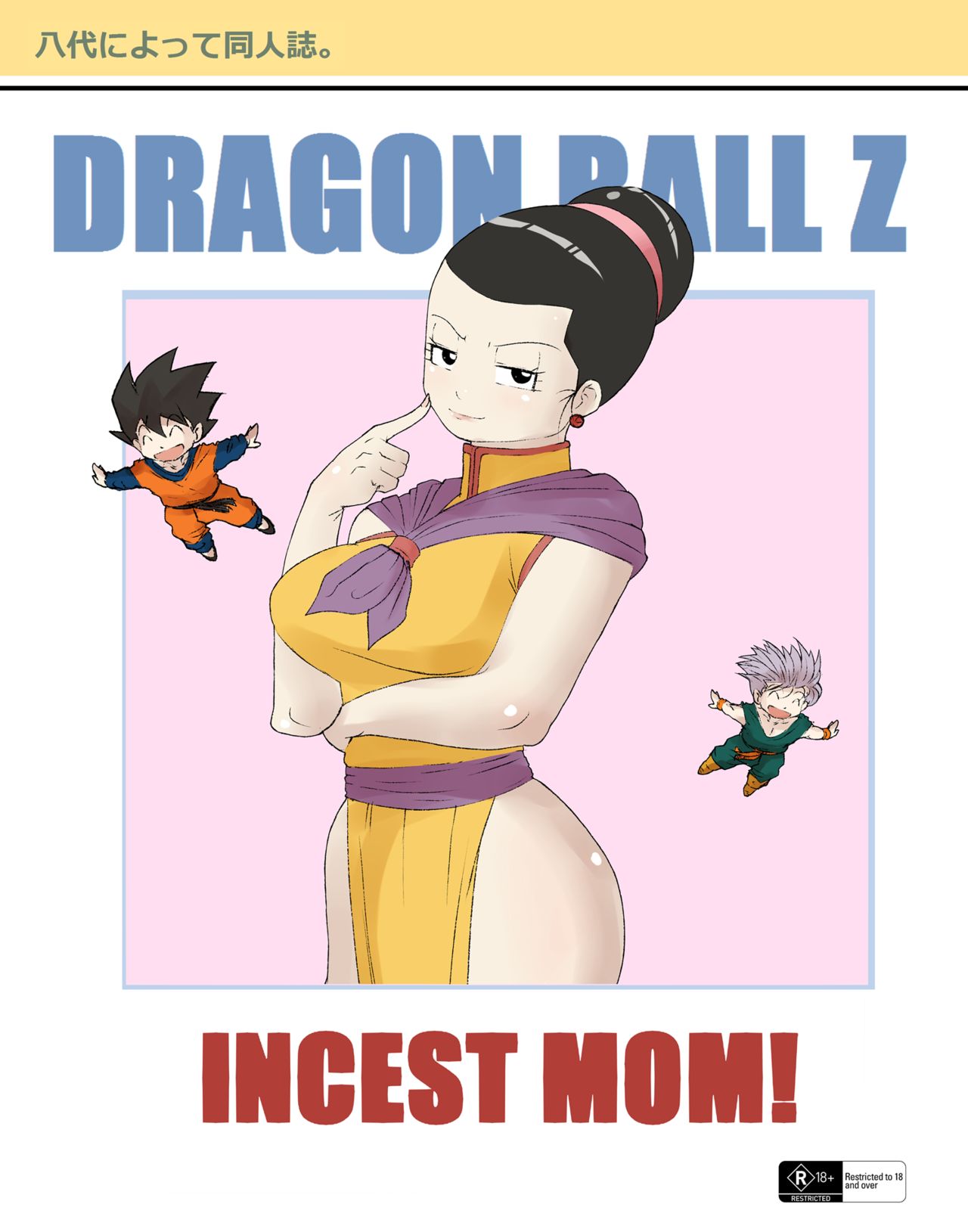 Incest Mom! page 2 full