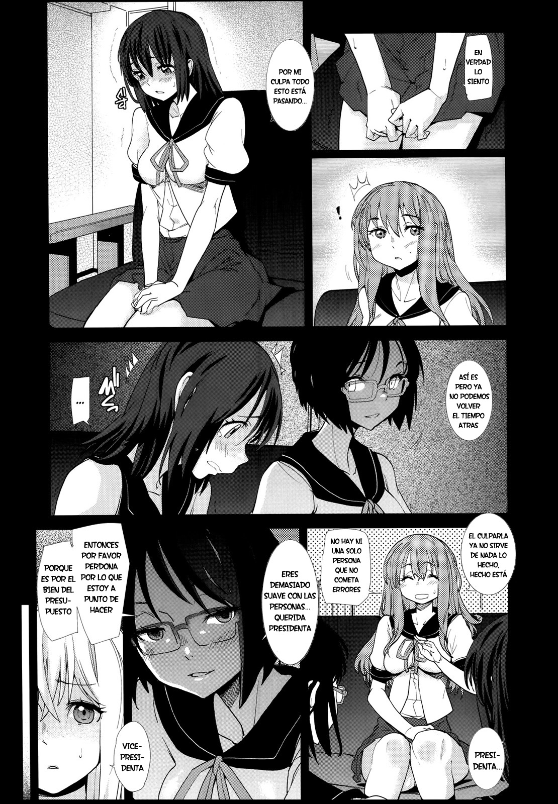 Suika | Una Pesadilla de la cual no Puedes Despertar page 6 full