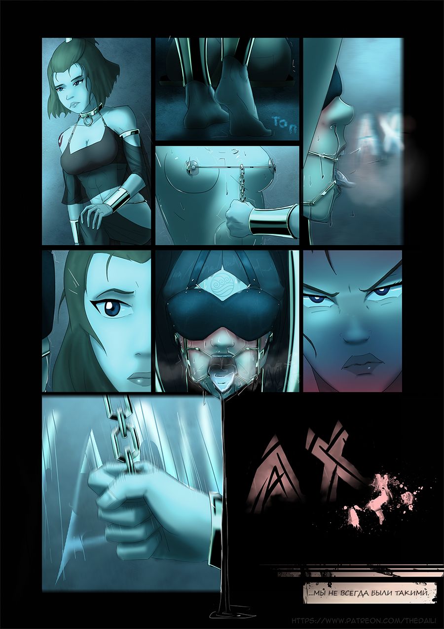 Volition page 10 full