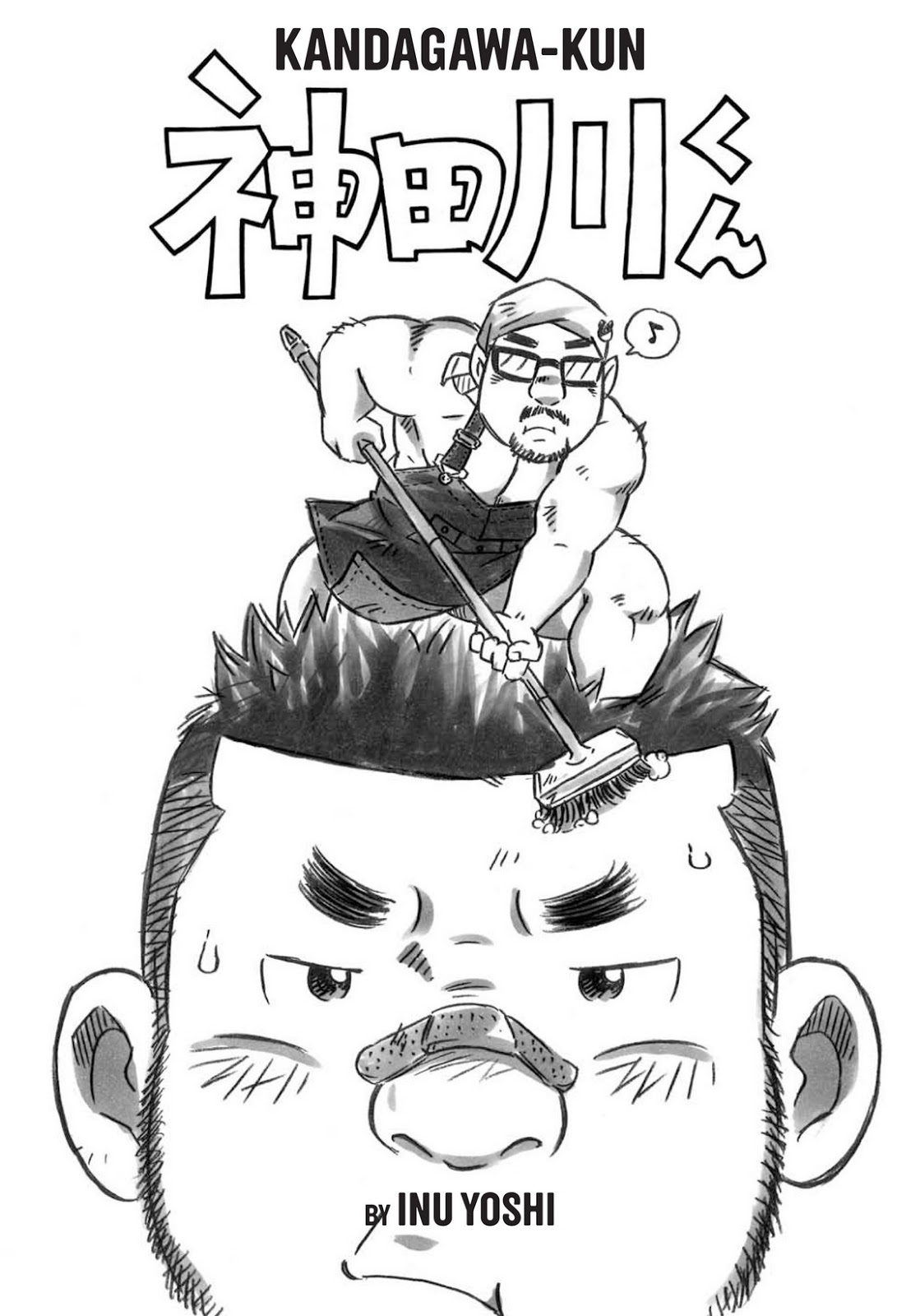 Kandagawa-kun page 1 full
