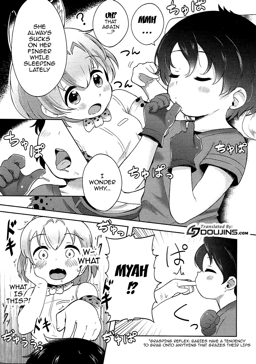 Kemono Ecchi Kansatsu Kiroku page 5 full