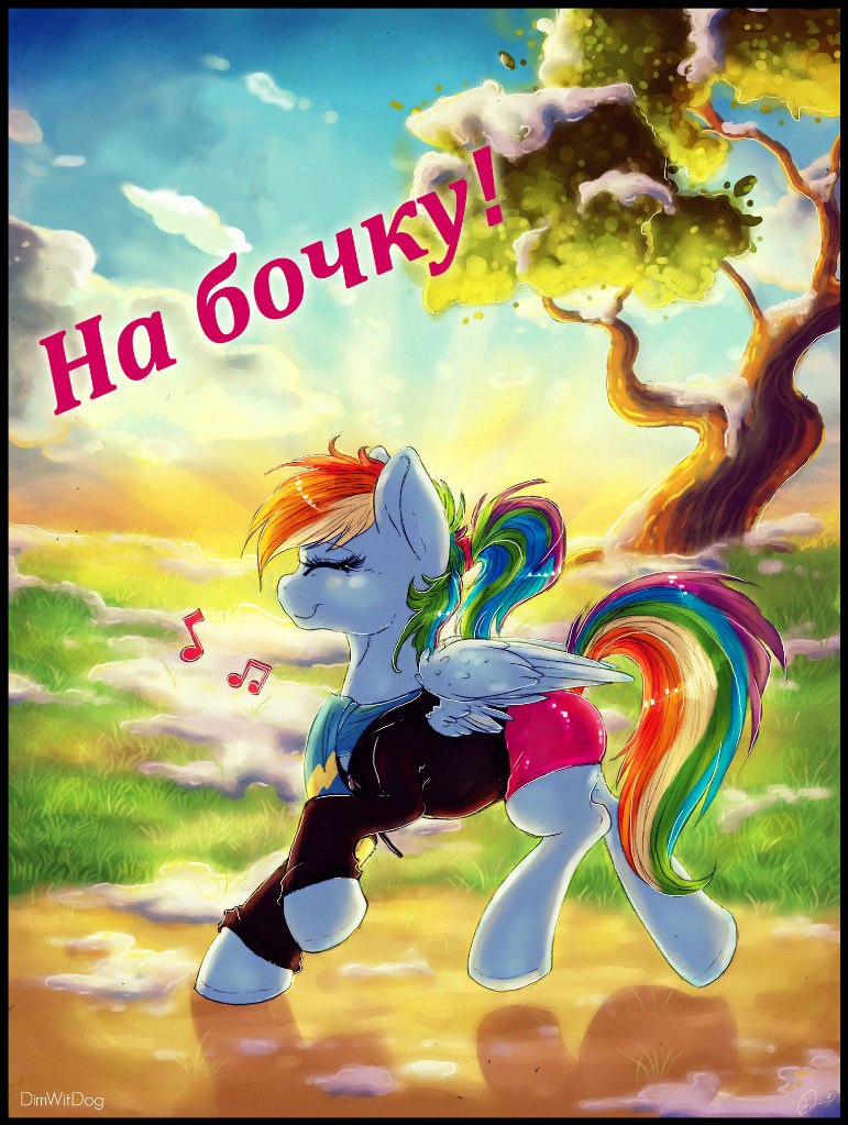 Over a barrel | На бочку! page 1 full