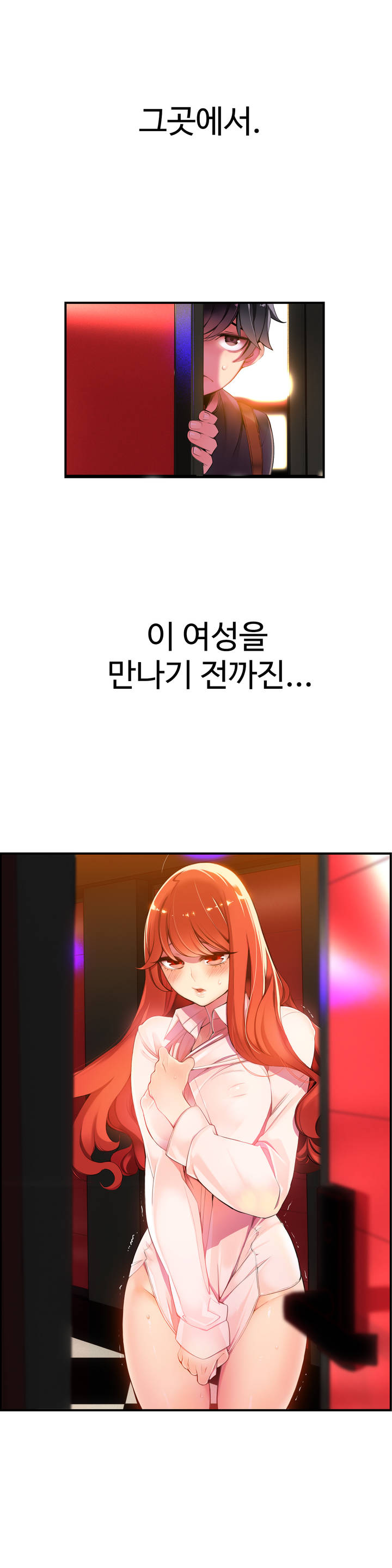 Lilith`s Cord Ch.0-60 page 7 full
