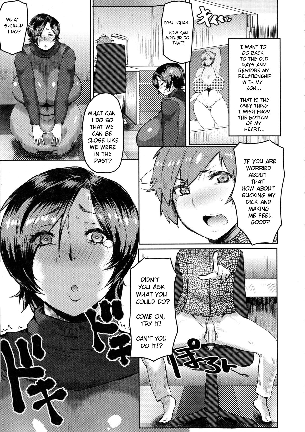 Mama ga Inu ni naru Hi page 3 full