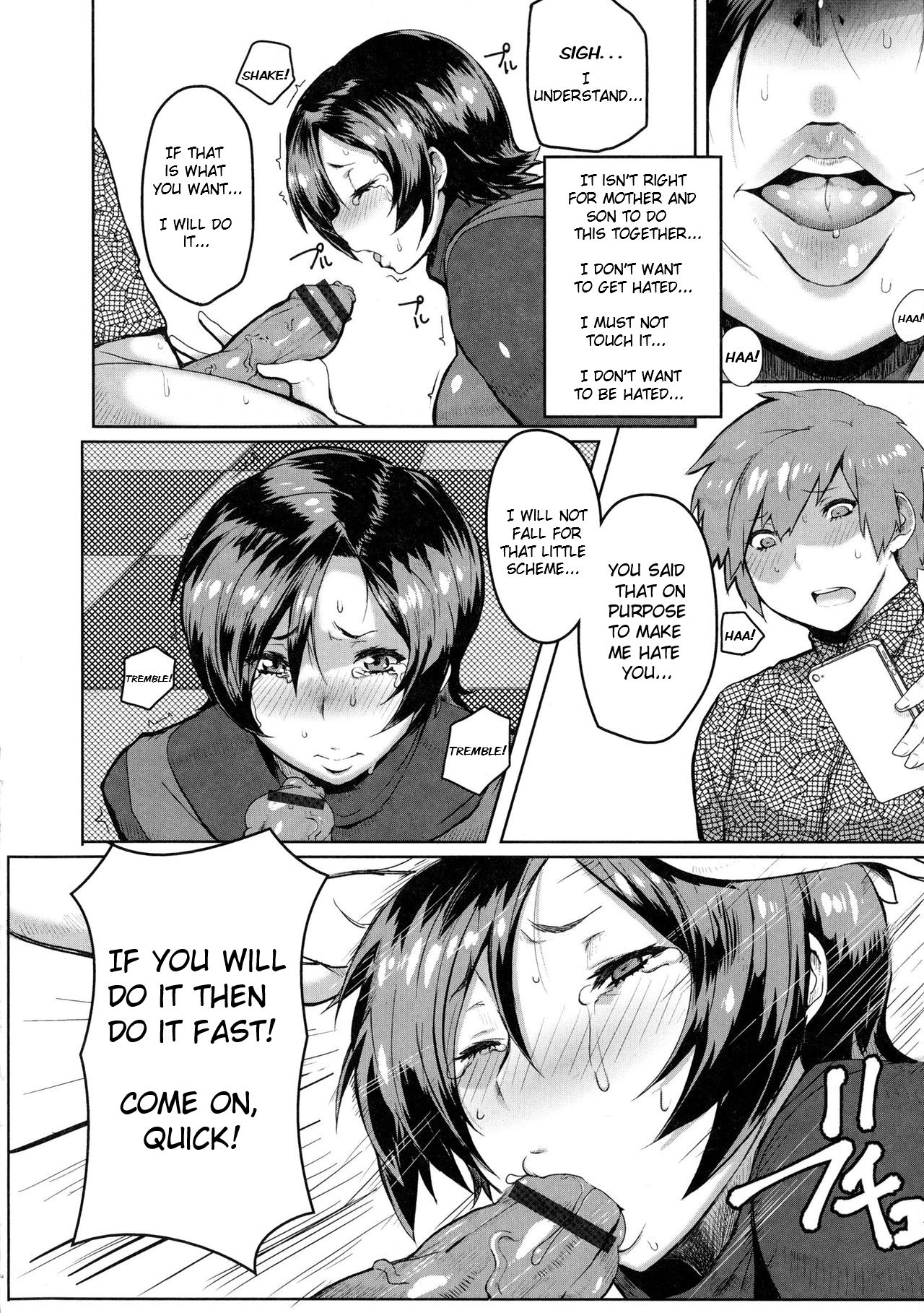 Mama ga Inu ni naru Hi page 4 full