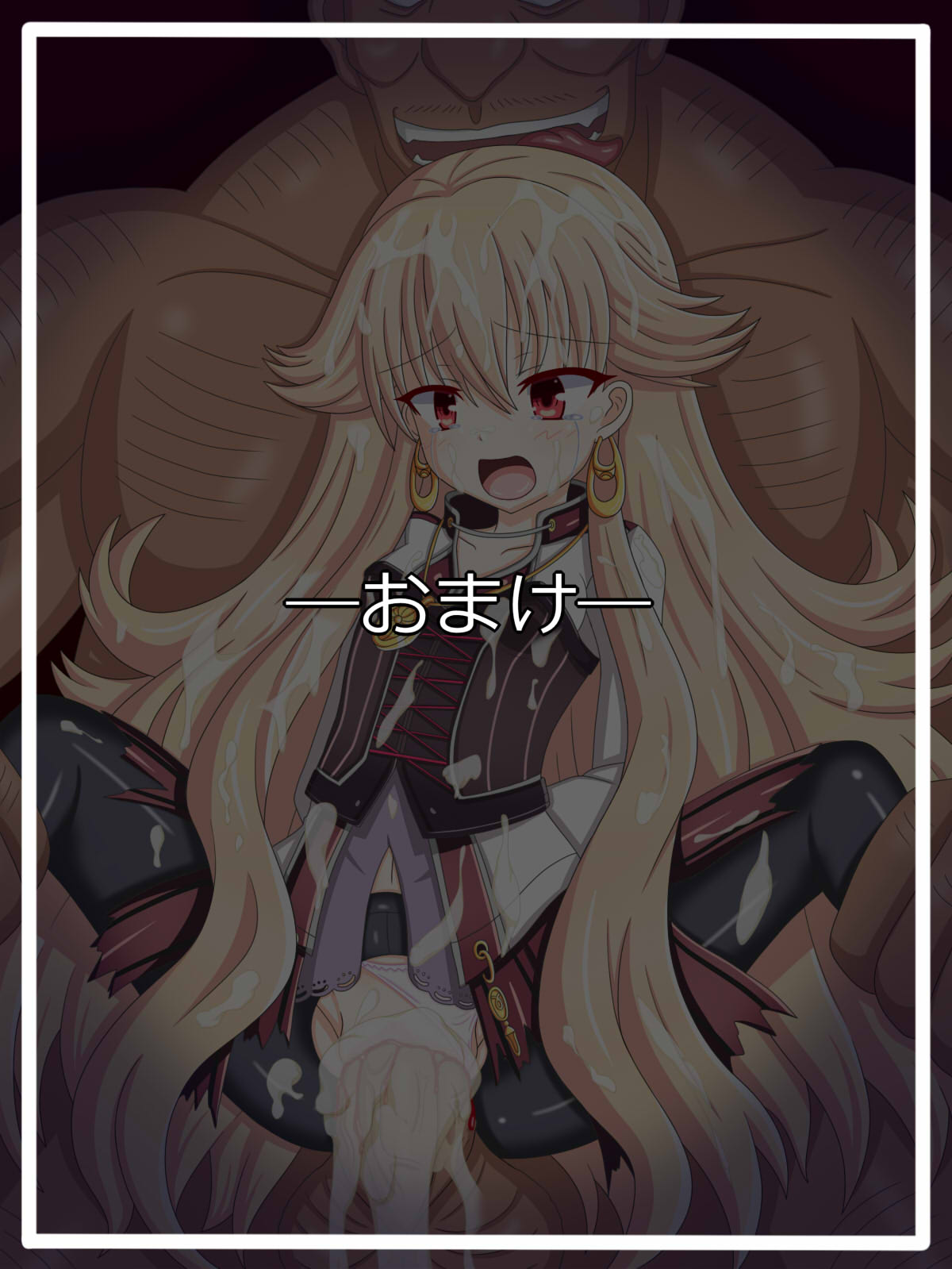 "飼い慣らされた魔女"《緋》no Roselia page 9 full